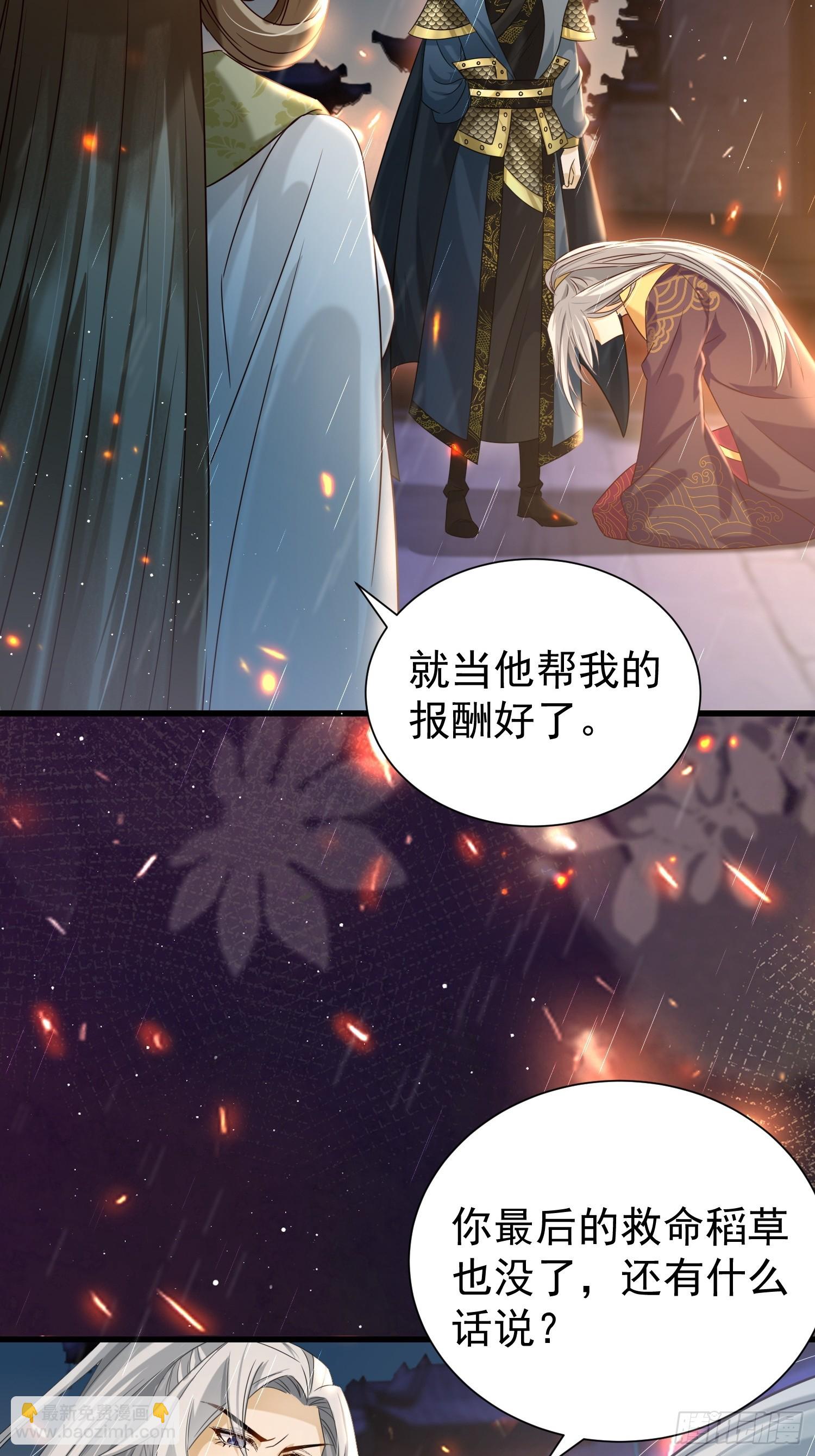 第16话 世界一，攻略成功！(1/2)-第19话