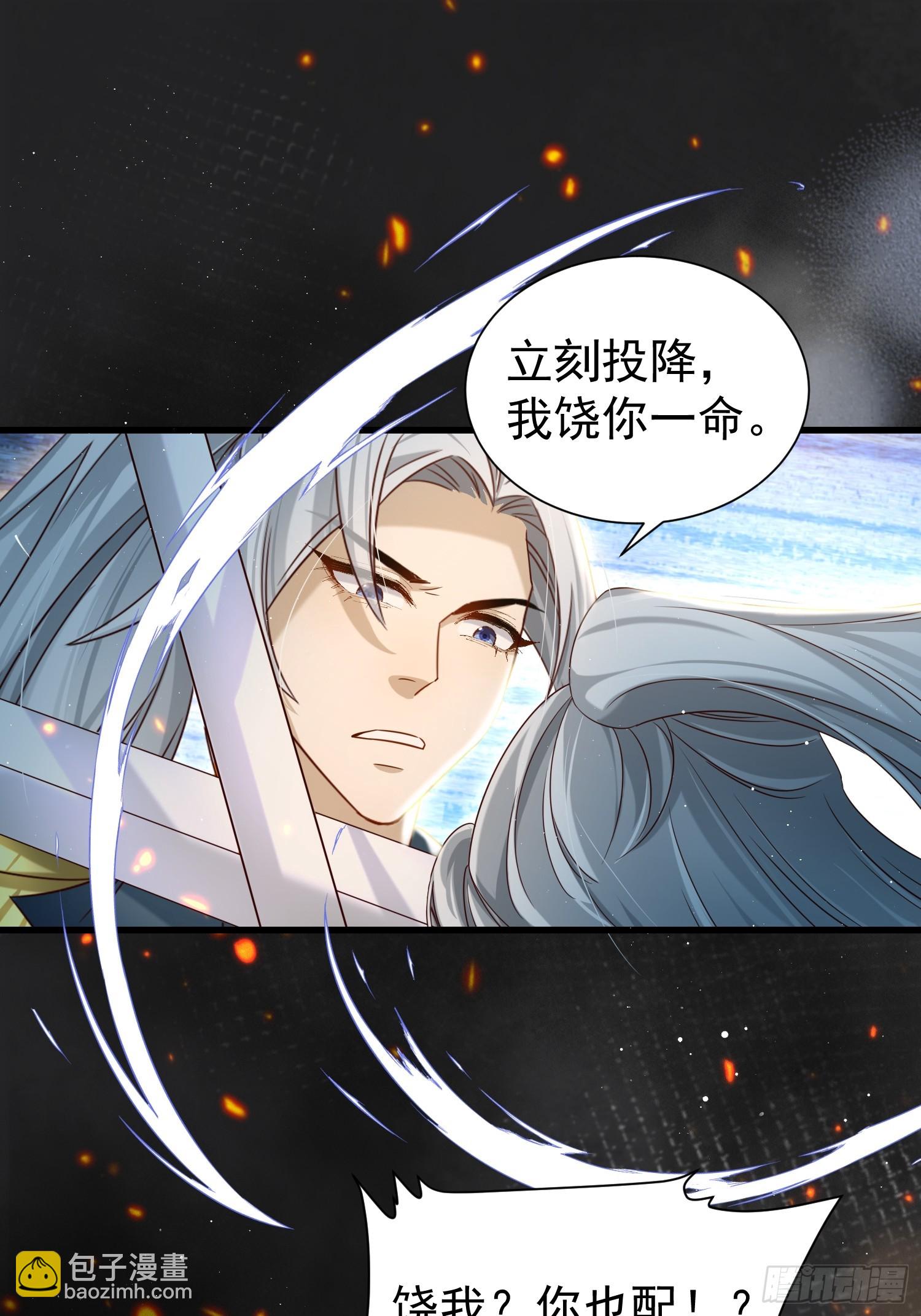 第16话 世界一，攻略成功！(1/2)-第19话