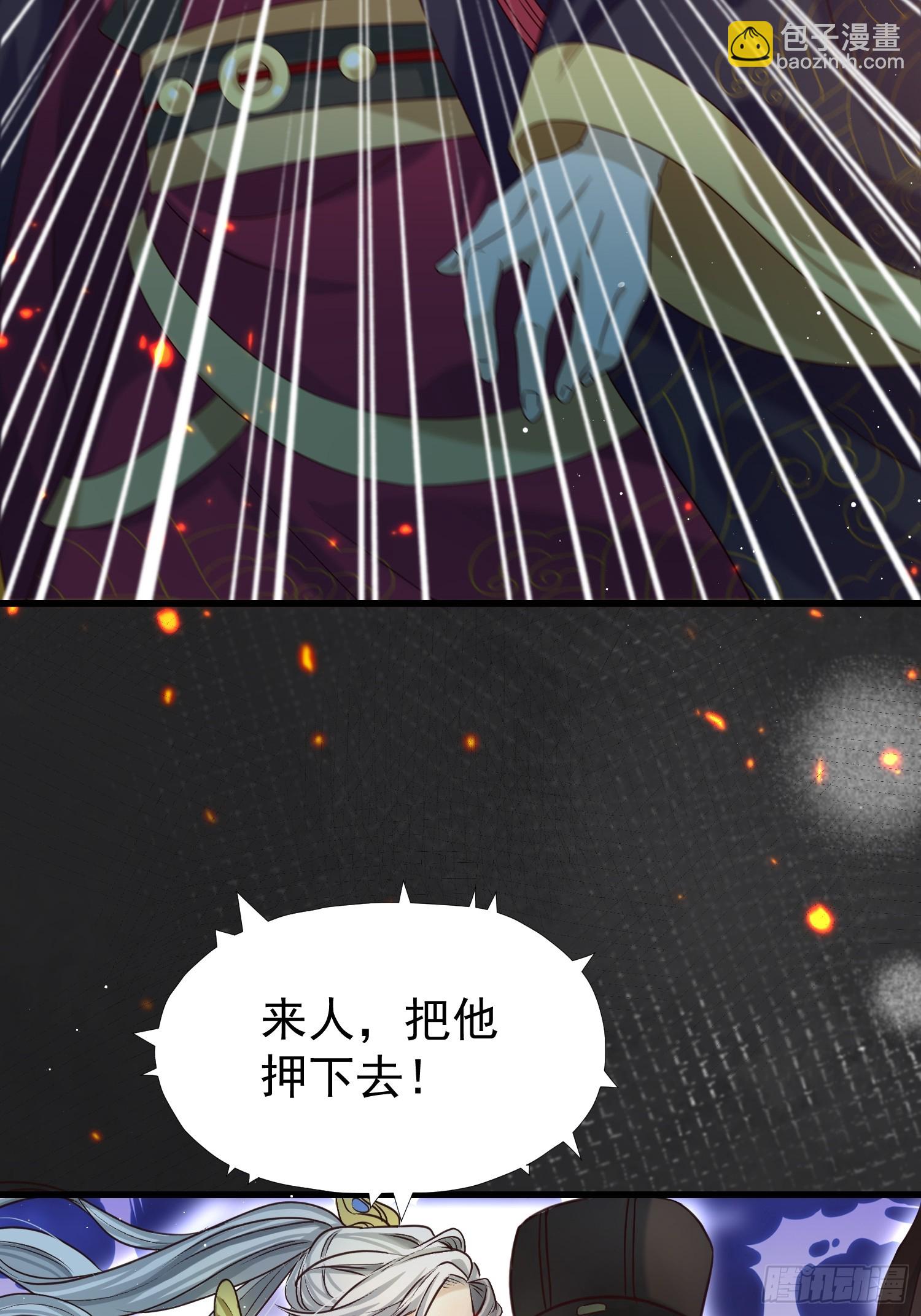 第16话 世界一，攻略成功！(1/2)-第19话