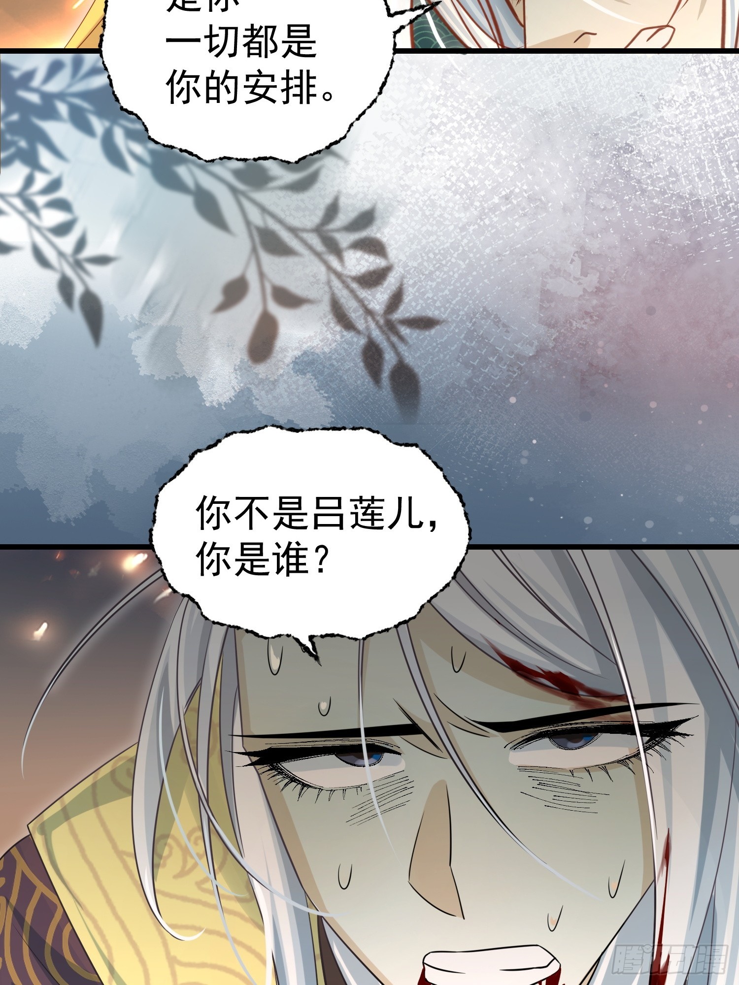 第16话 世界一，攻略成功！(1/2)-第19话