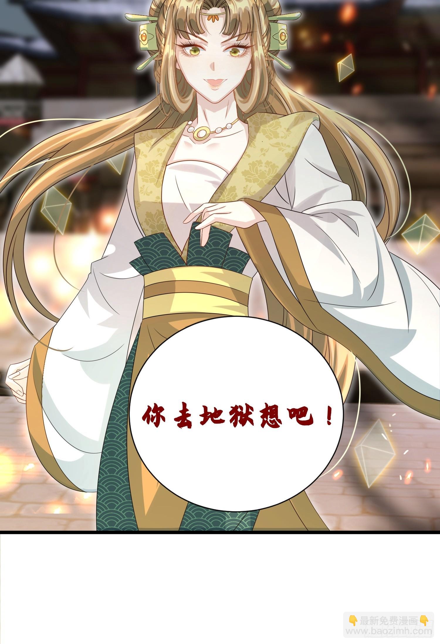 第16话 世界一，攻略成功！(1/2)-第19话