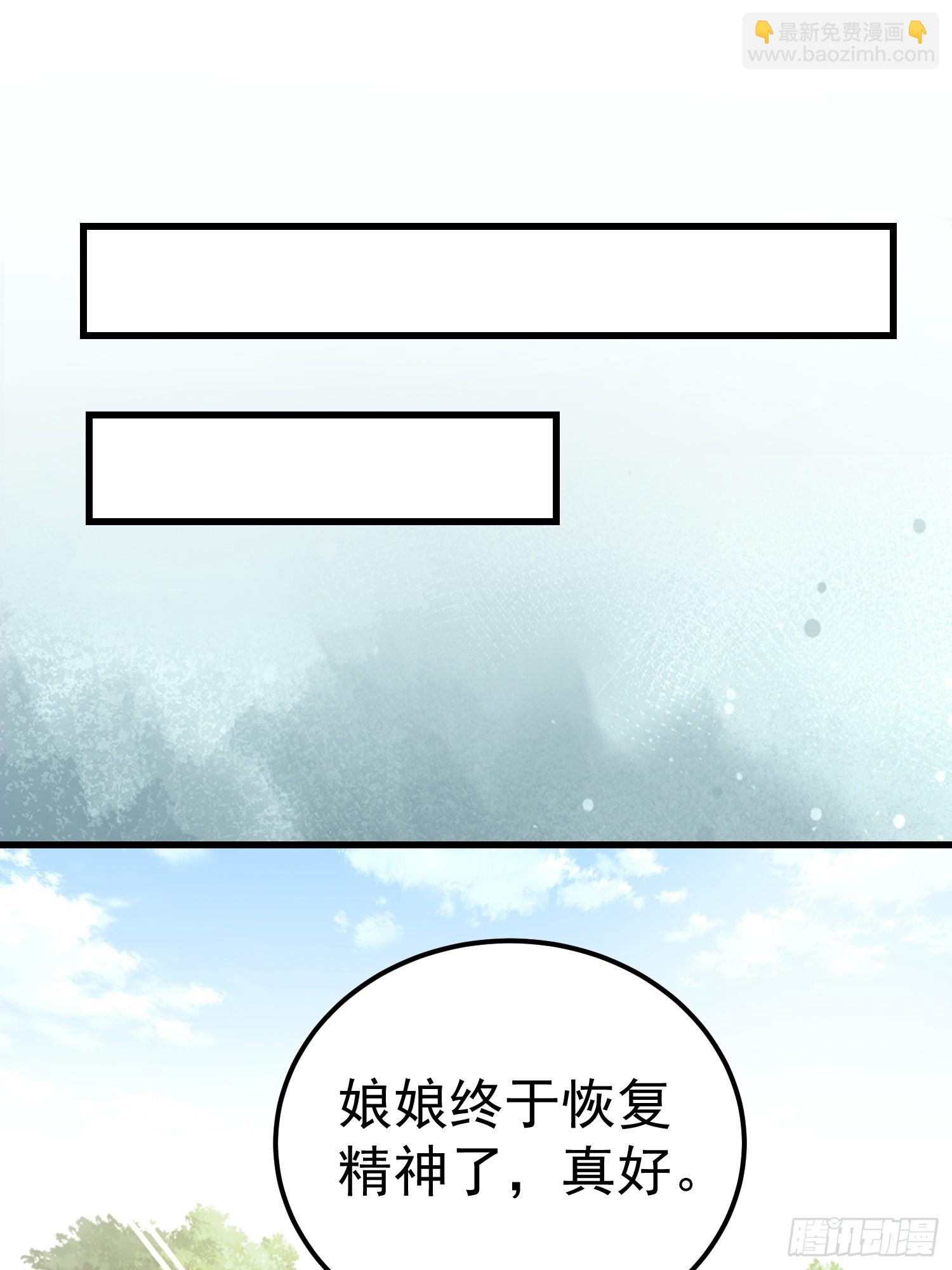 第16话 世界一，攻略成功！(1/2)-第19话