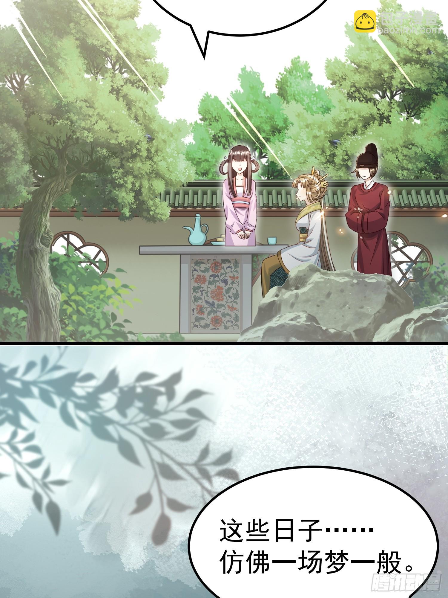 第16话 世界一，攻略成功！(1/2)-第19话