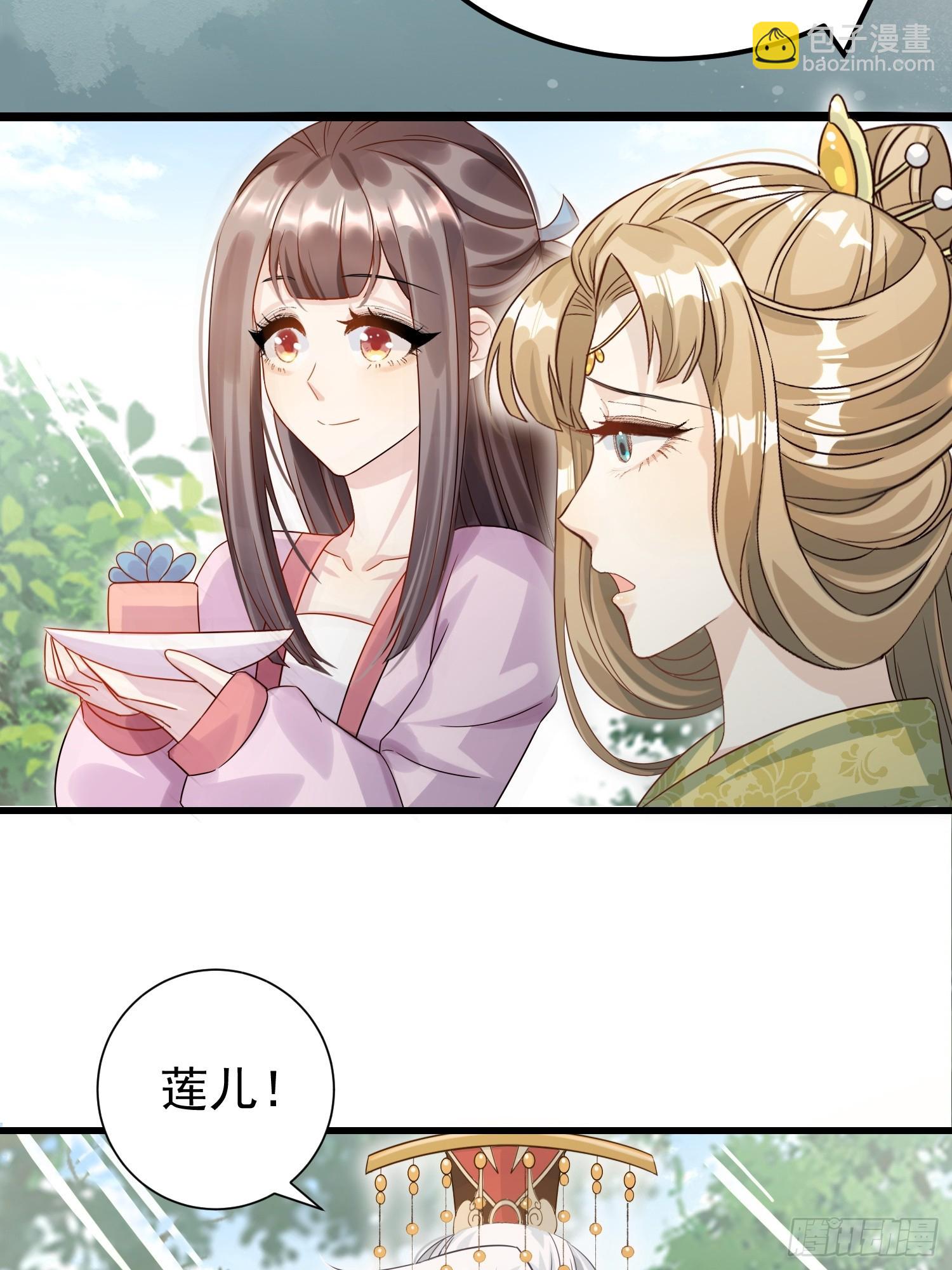 第16话 世界一，攻略成功！(1/2)-第19话