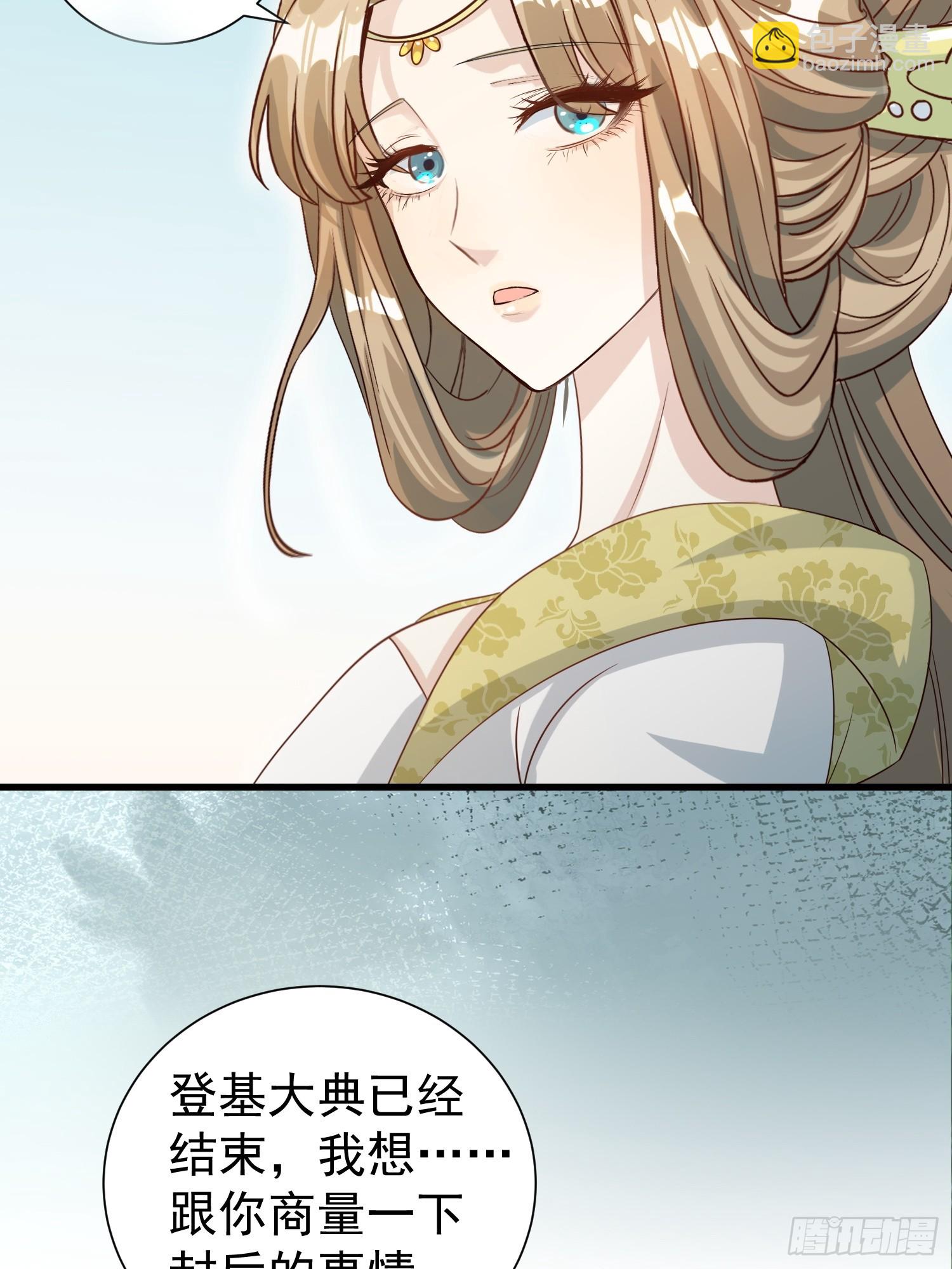 第16话 世界一，攻略成功！(1/2)-第19话