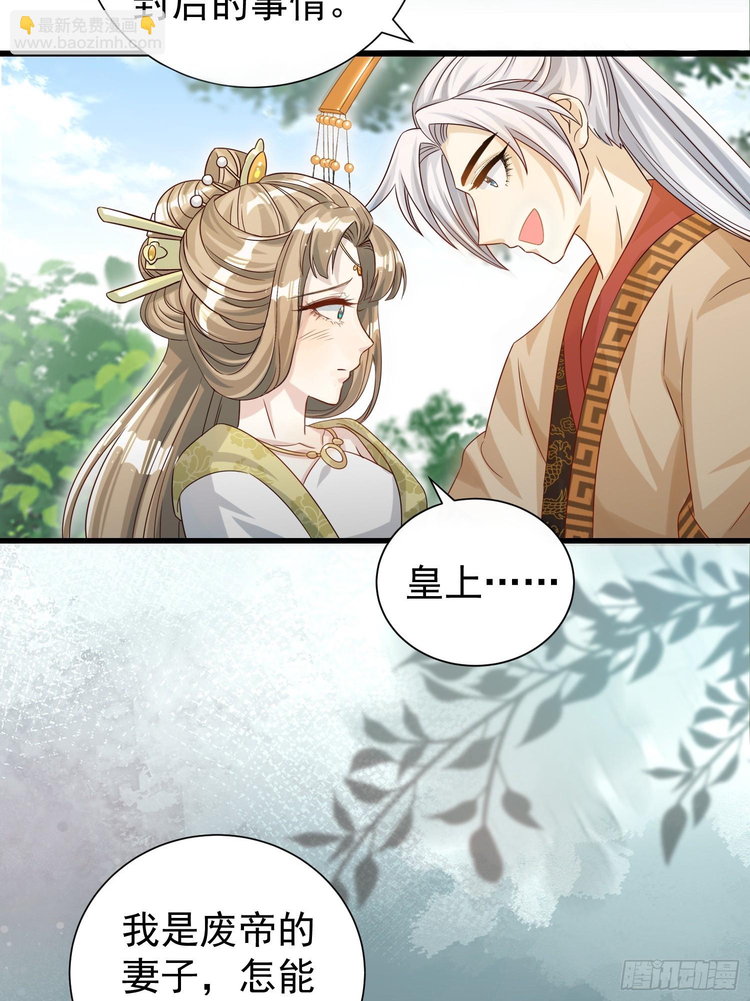 第16话 世界一，攻略成功！(1/2)-第19话