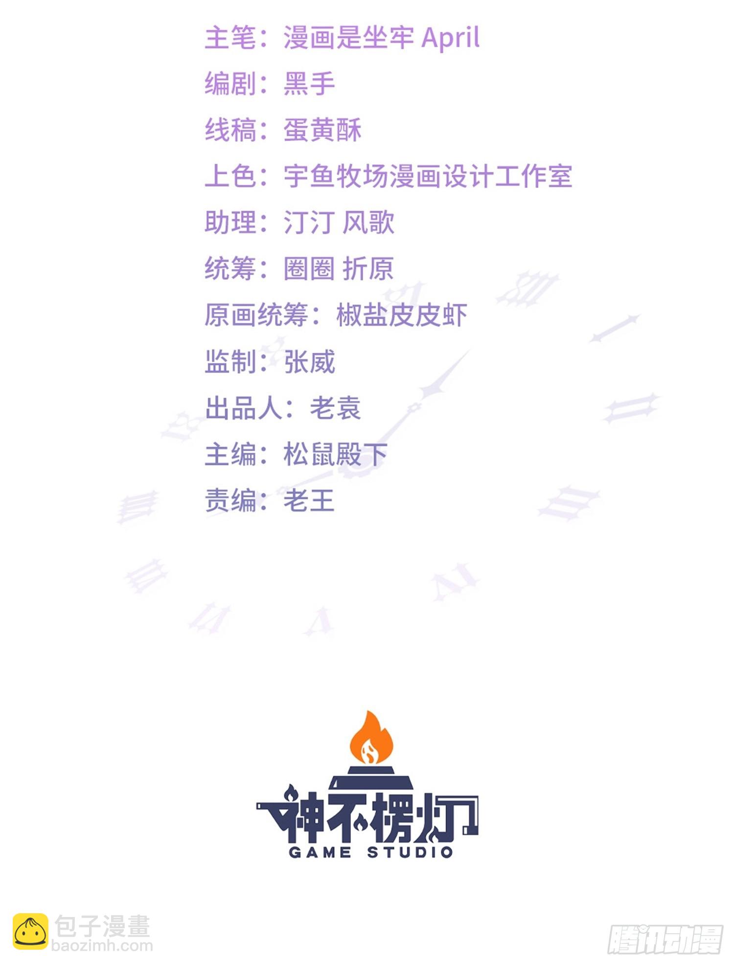 第16话 世界一，攻略成功！(1/2)-第19话