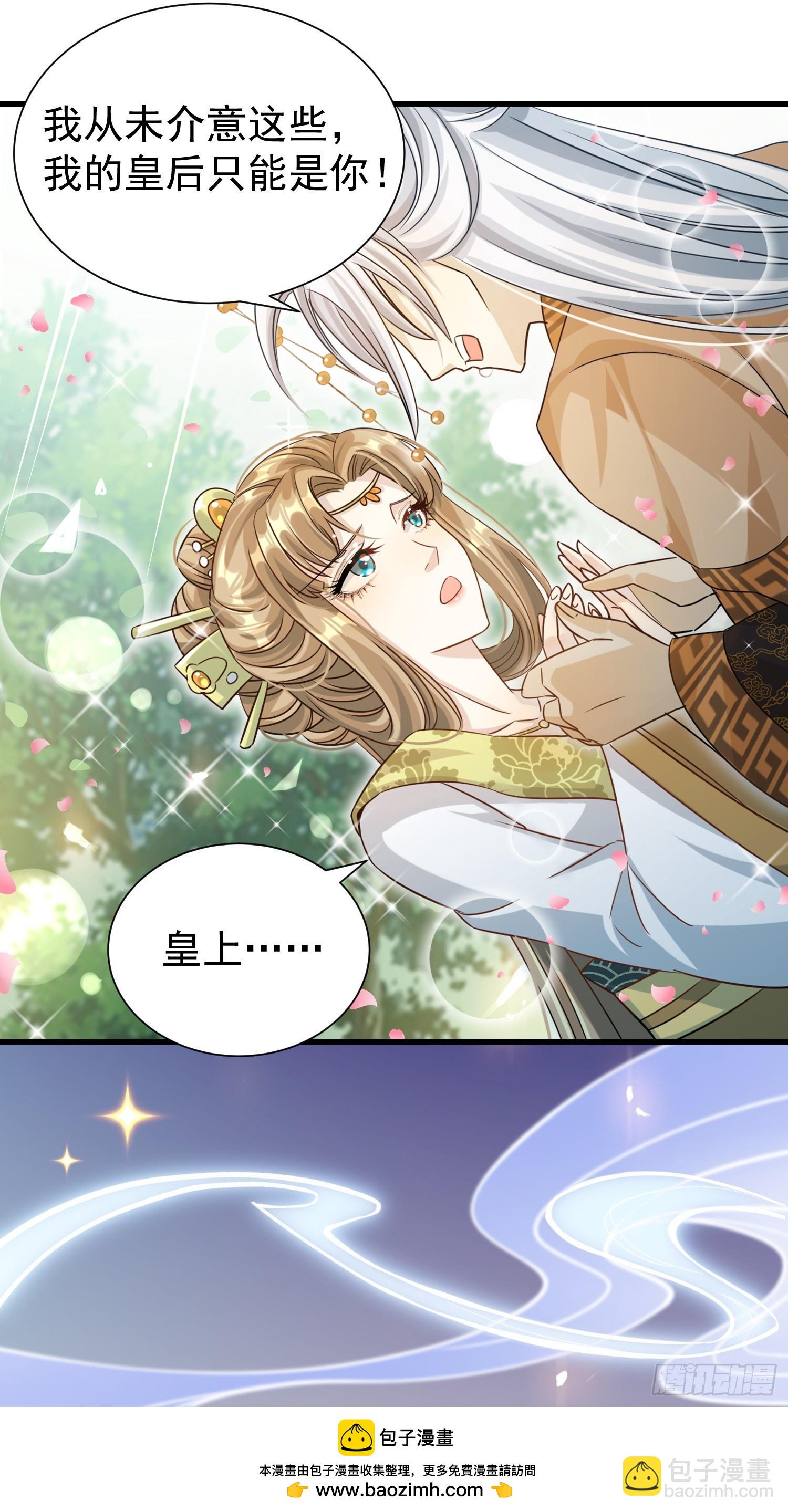 第16话 世界一，攻略成功！(1/2)-第19话