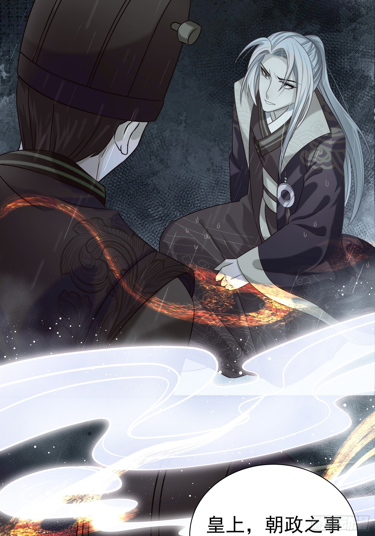 第16话 世界一，攻略成功！(1/2)-第19话