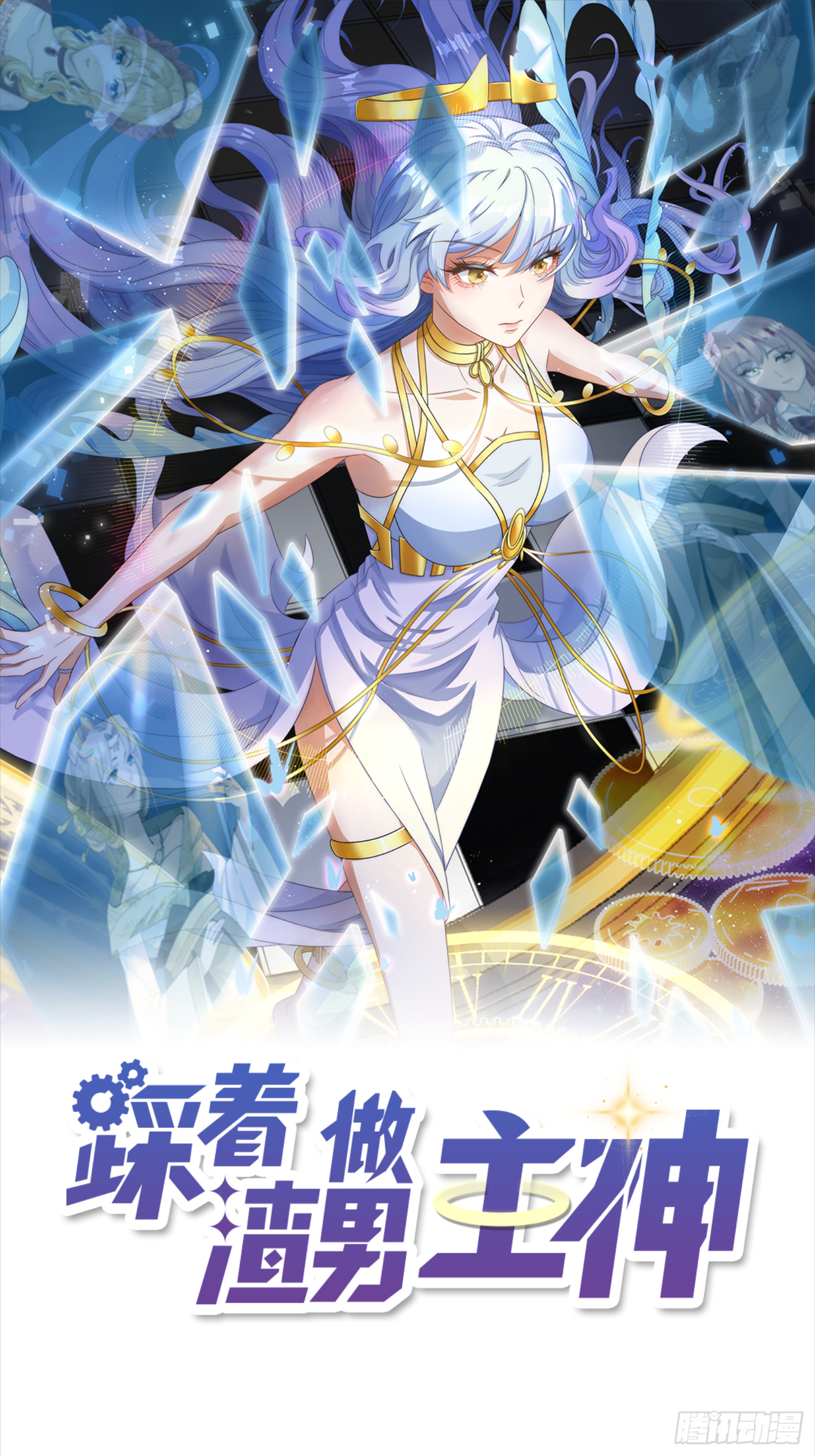 第1话 糟糠之妻不可弃(1/2)-第3话