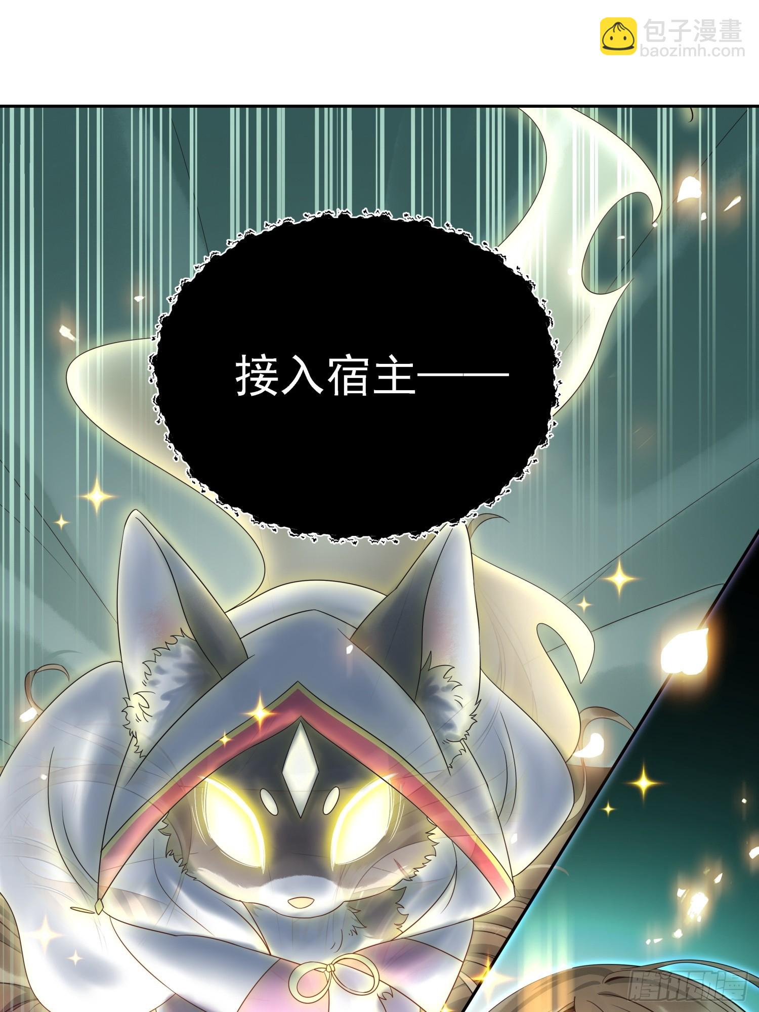 第1话 糟糠之妻不可弃(1/2)-第3话