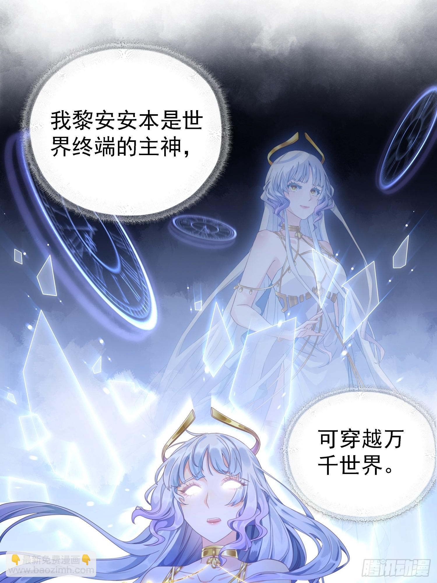 第1话 糟糠之妻不可弃(1/2)-第3话