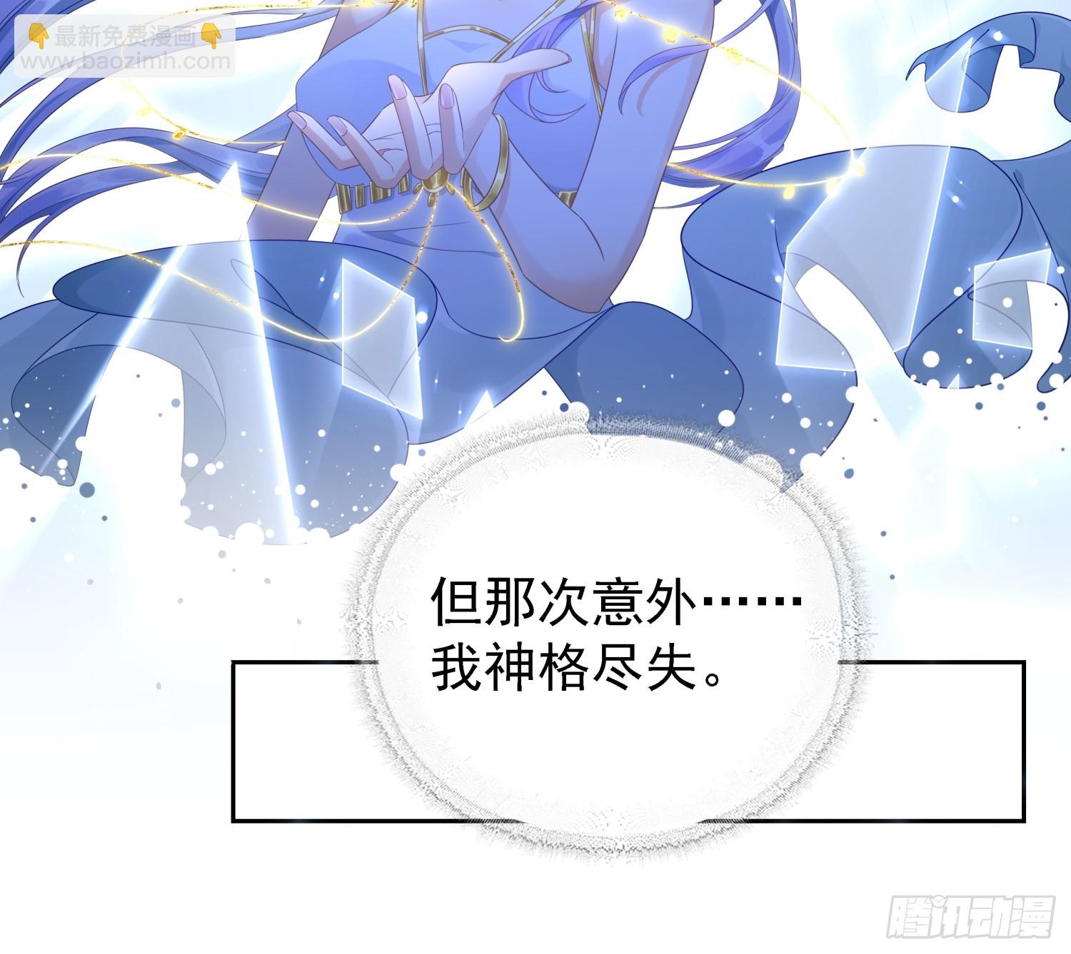 第1话 糟糠之妻不可弃(1/2)-第3话