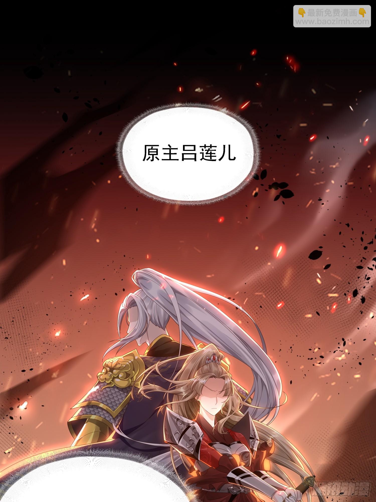 第1话 糟糠之妻不可弃(1/2)-第3话