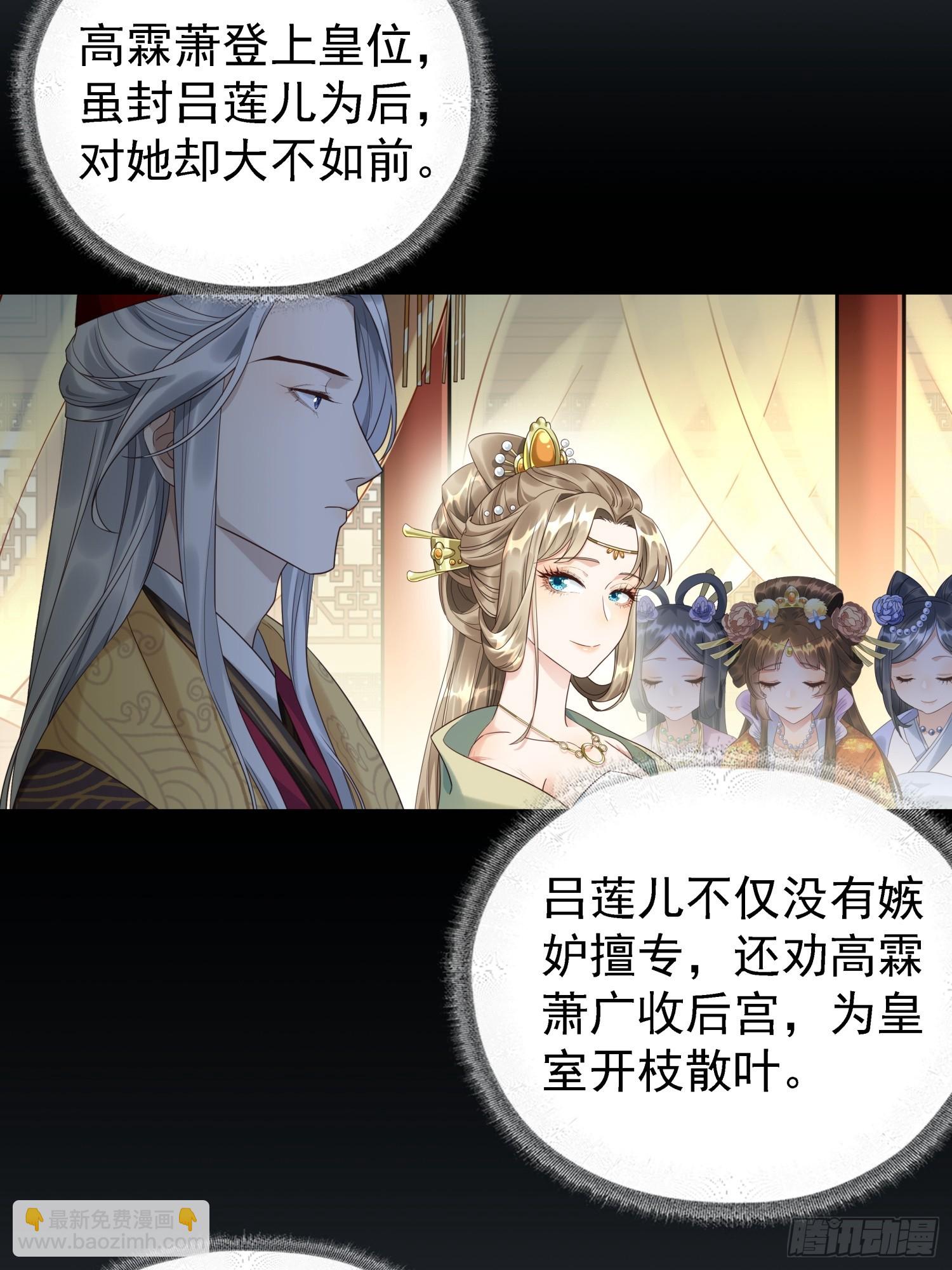 第1话 糟糠之妻不可弃(1/2)-第3话