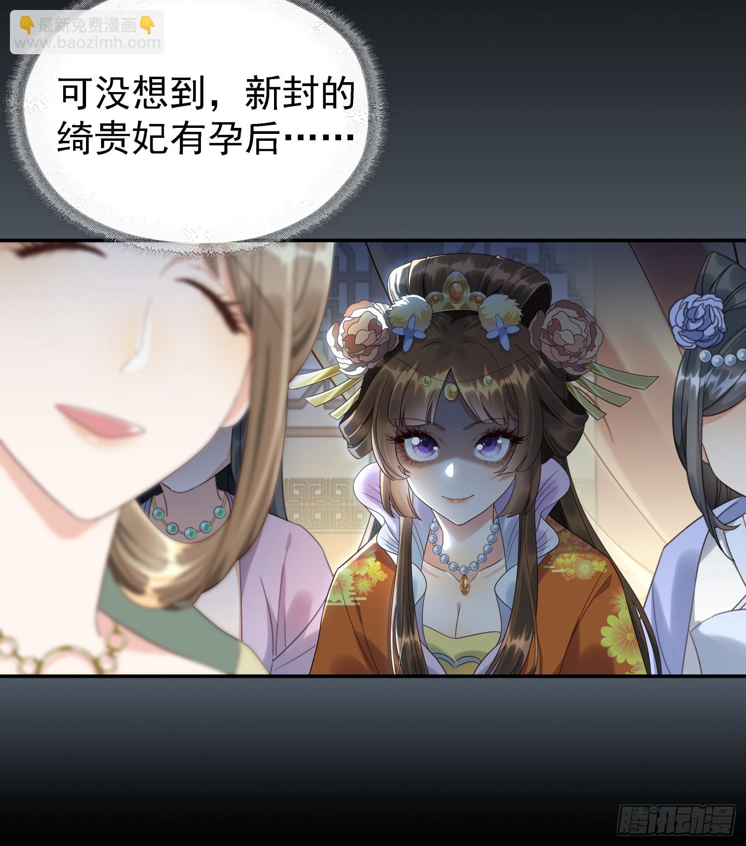 第1话 糟糠之妻不可弃(1/2)-第3话