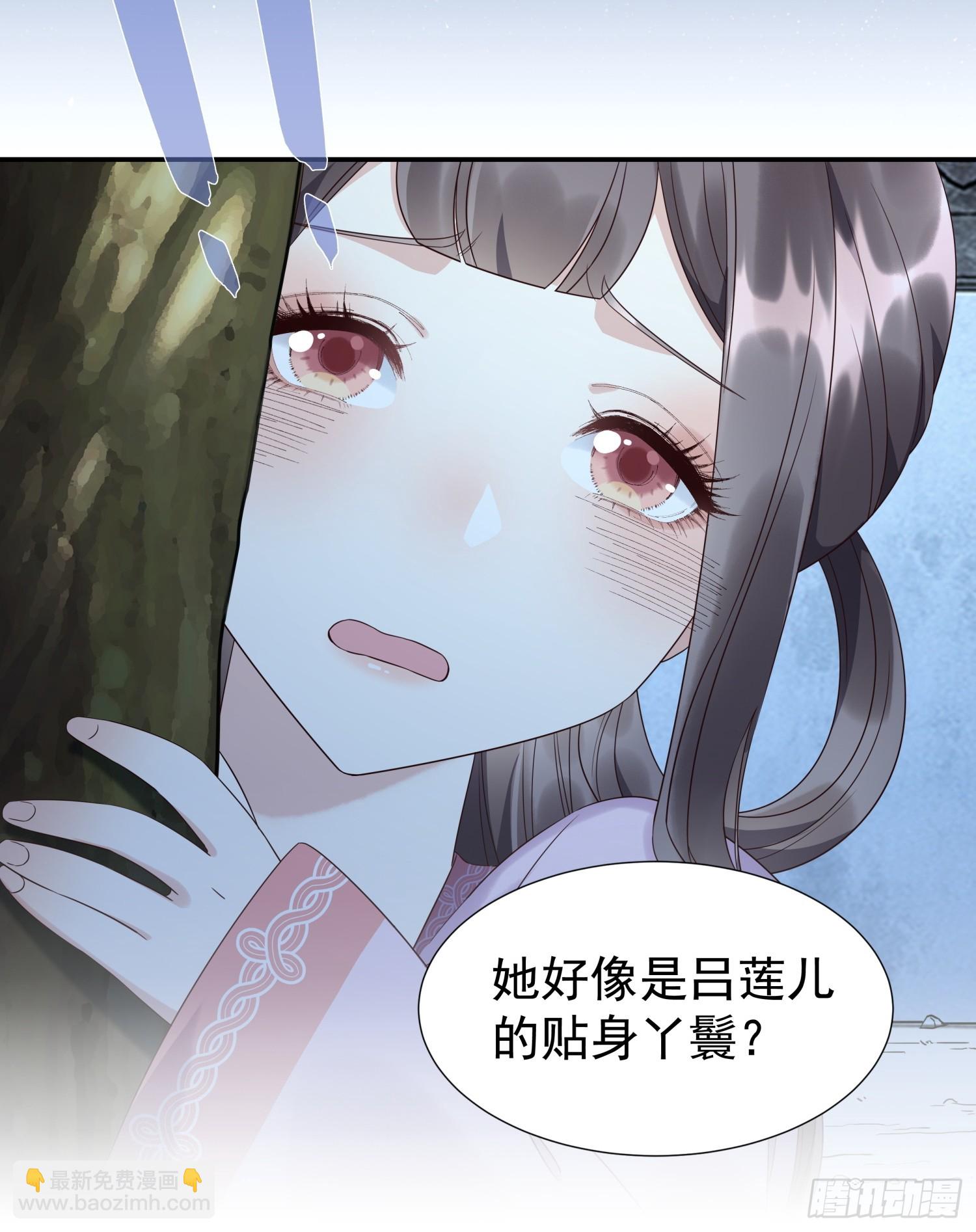 第1话 糟糠之妻不可弃(1/2)-第3话