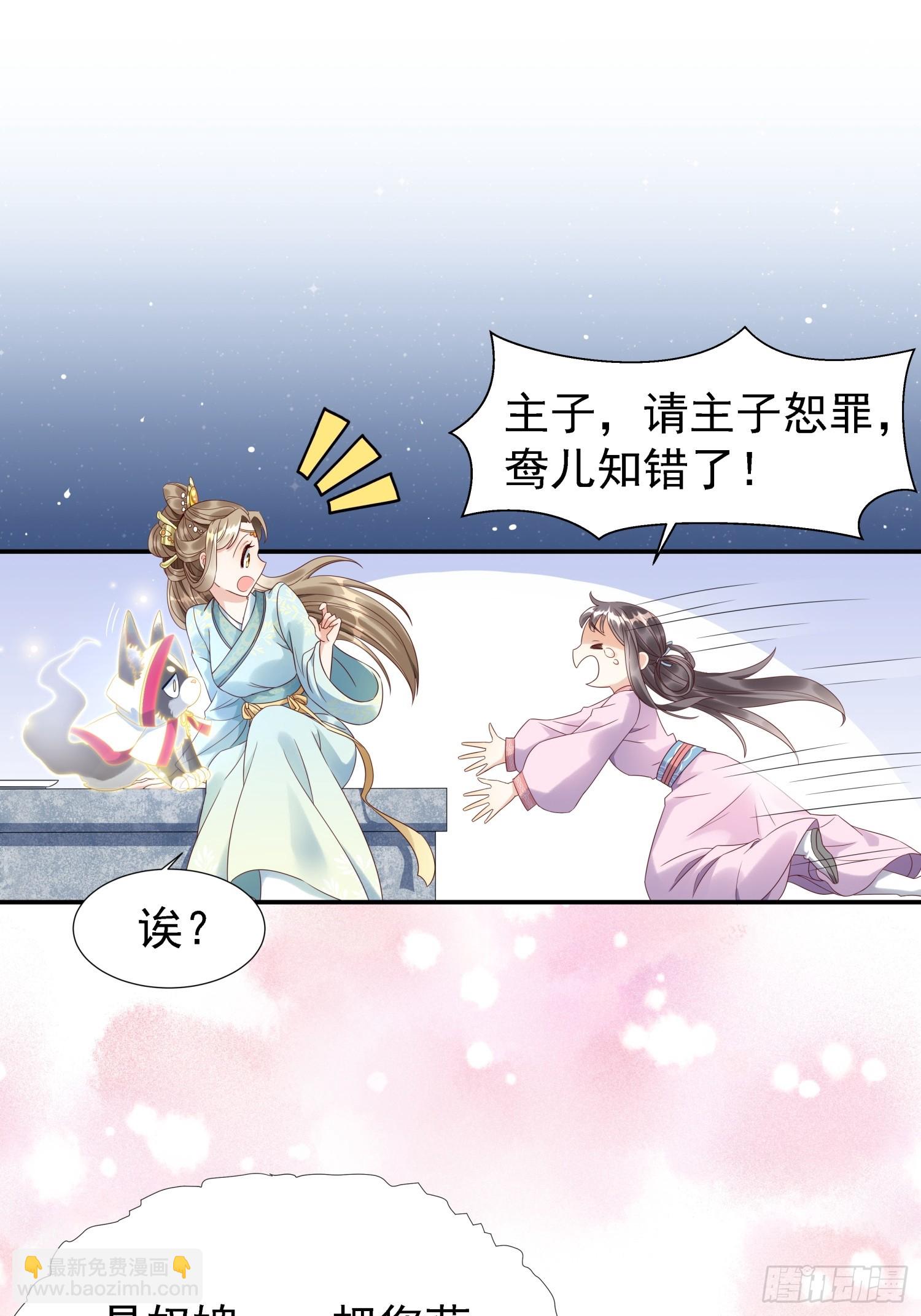 第1话 糟糠之妻不可弃(1/2)-第3话