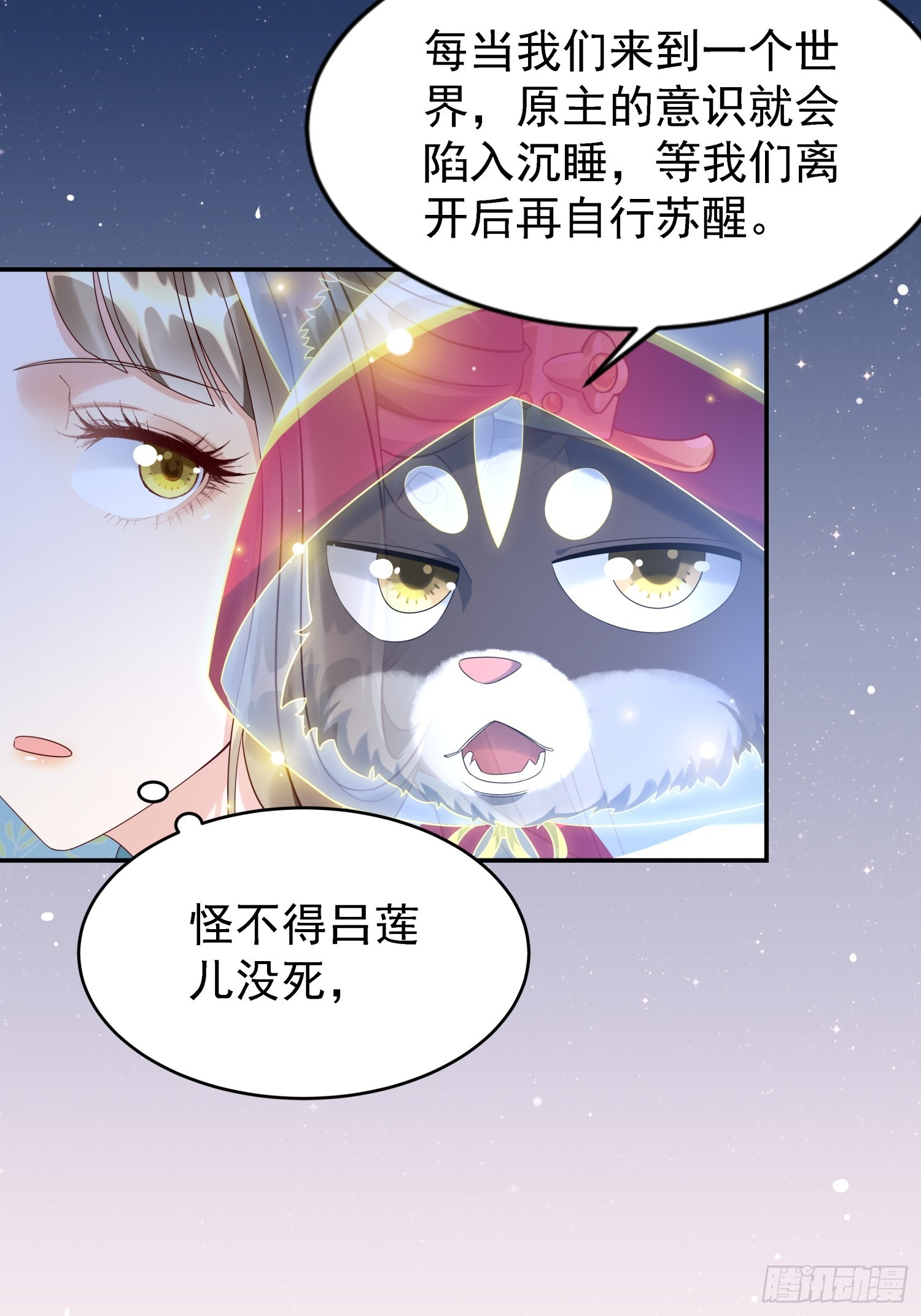 第1话 糟糠之妻不可弃(1/2)-第3话