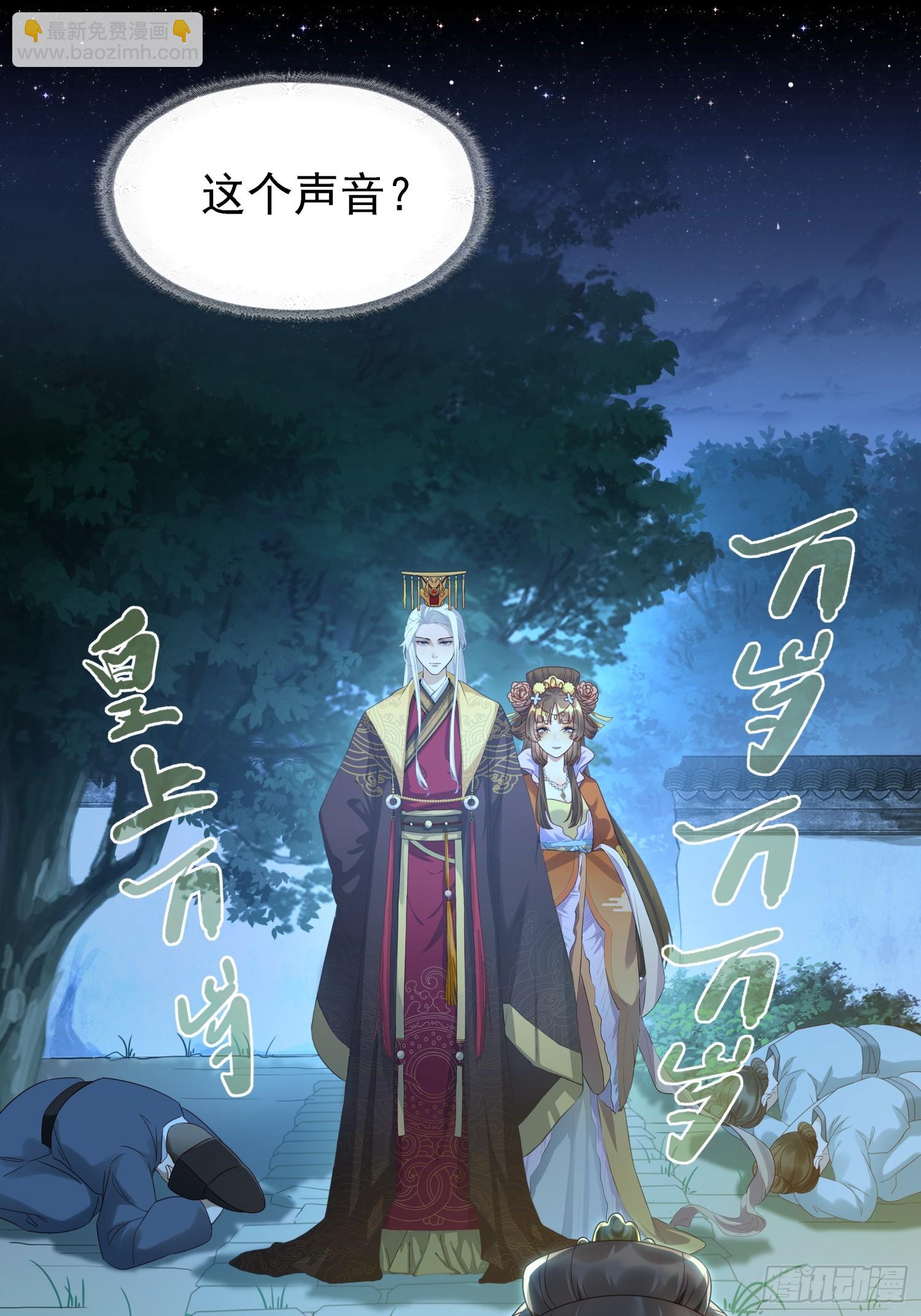 第1话 糟糠之妻不可弃(1/2)-第3话