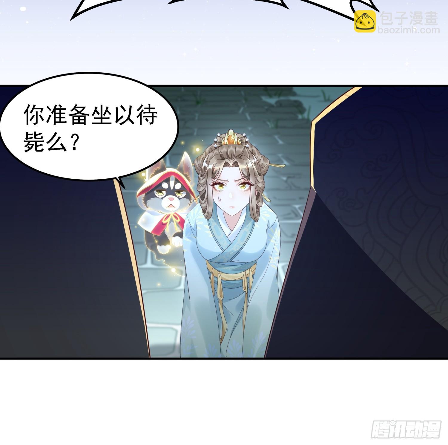 第1话 糟糠之妻不可弃(1/2)-第3话