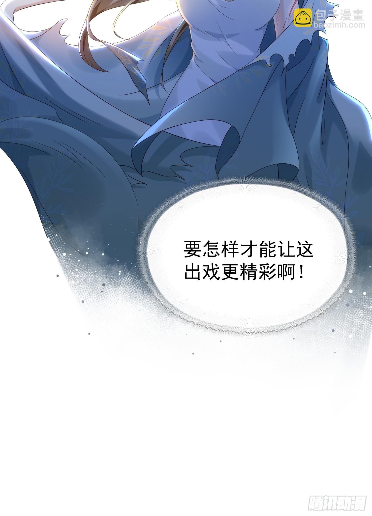 第1话 糟糠之妻不可弃(1/2)-第3话