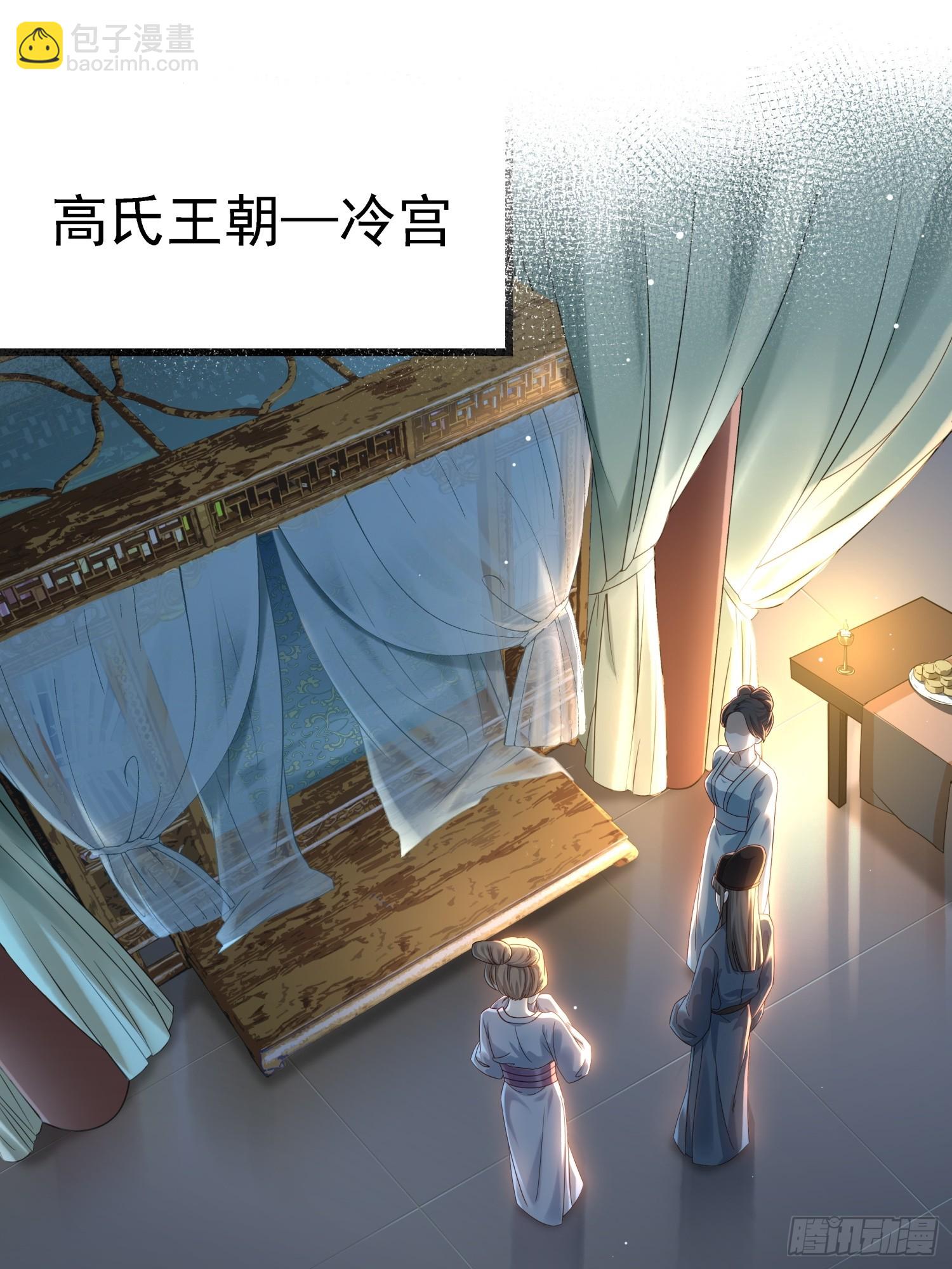 第1话 糟糠之妻不可弃(1/2)-第3话