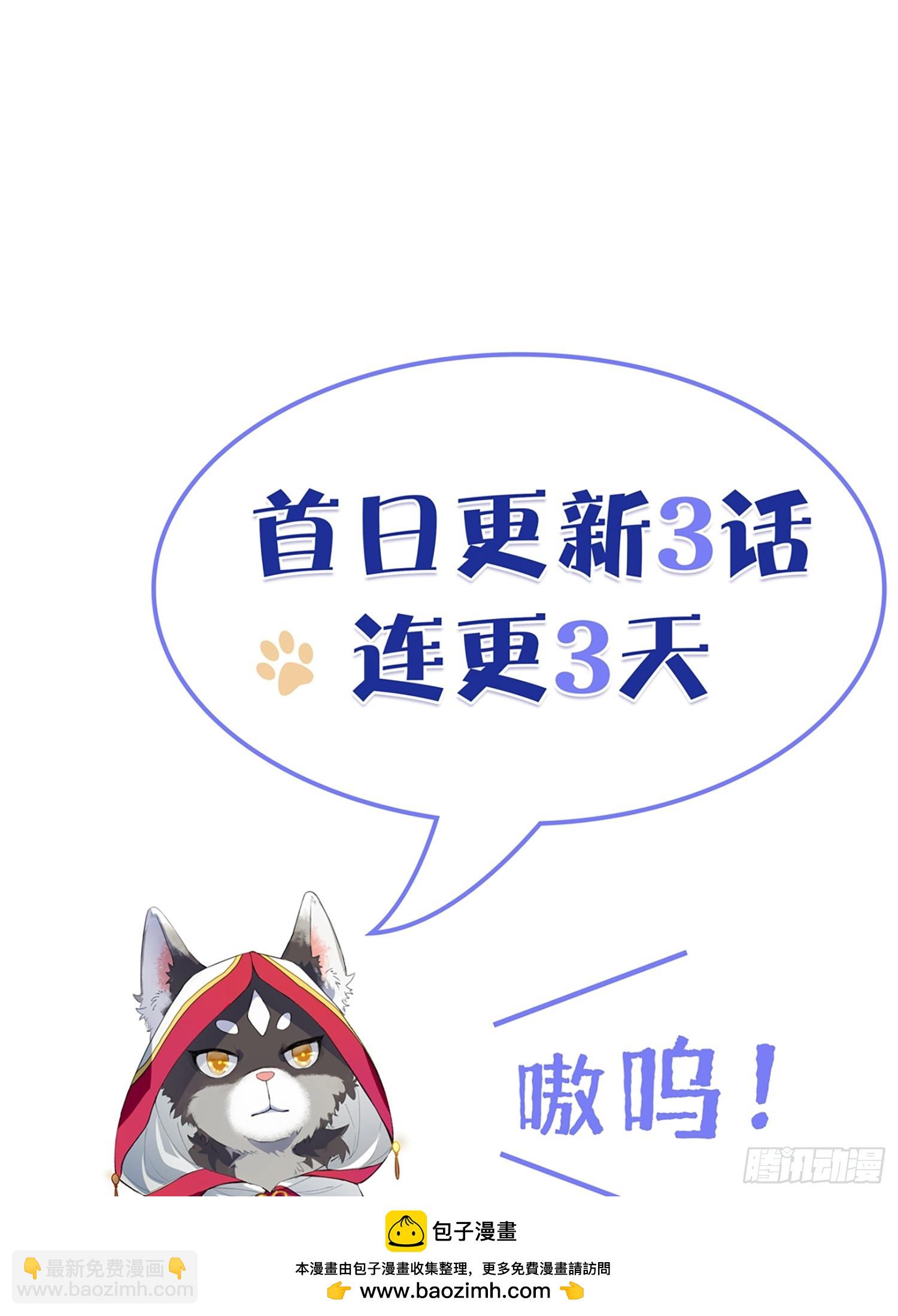 第1话 糟糠之妻不可弃(1/2)-第3话