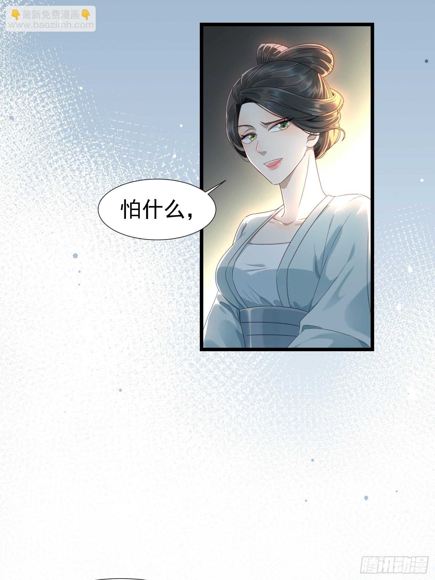 第1话 糟糠之妻不可弃(1/2)-第3话