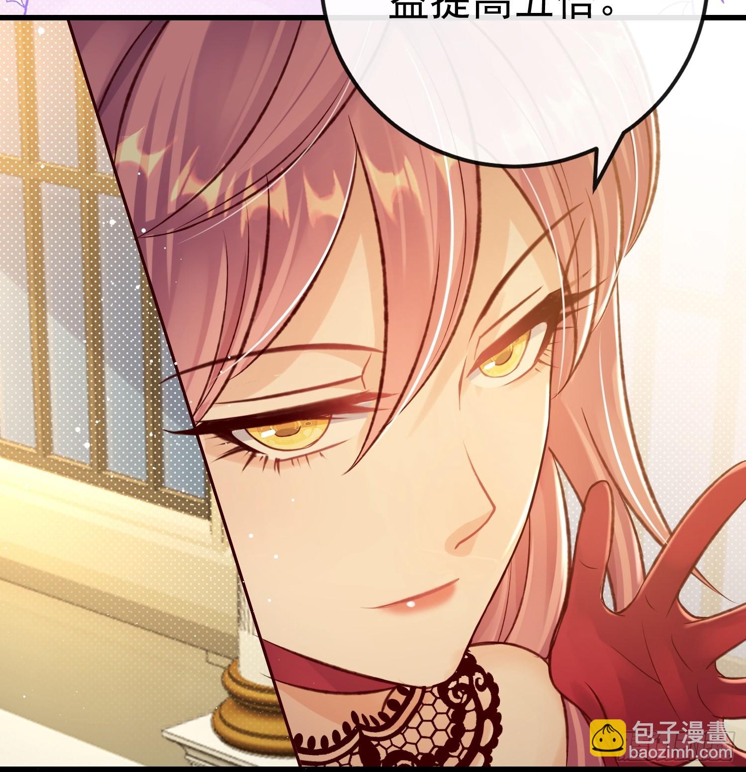 第20话 选他不如选我(1/2)-第23话