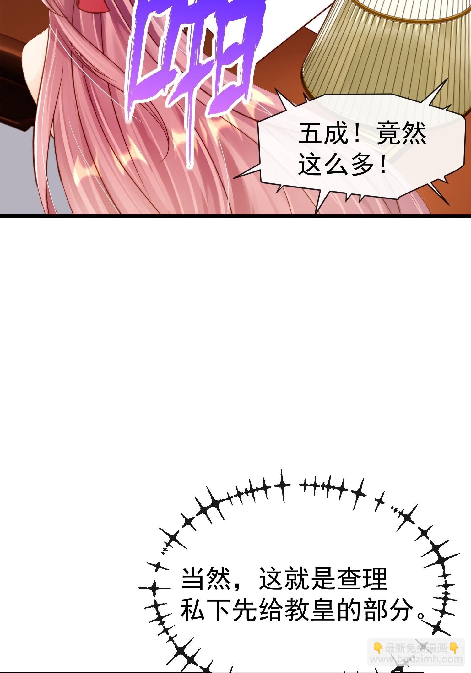 第20话 选他不如选我(1/2)-第23话