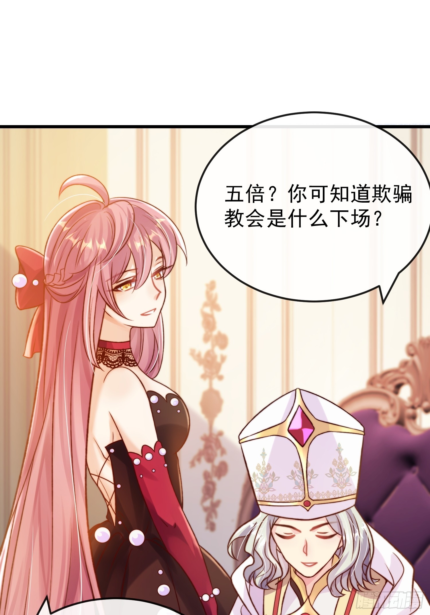 第20话 选他不如选我(1/2)-第23话