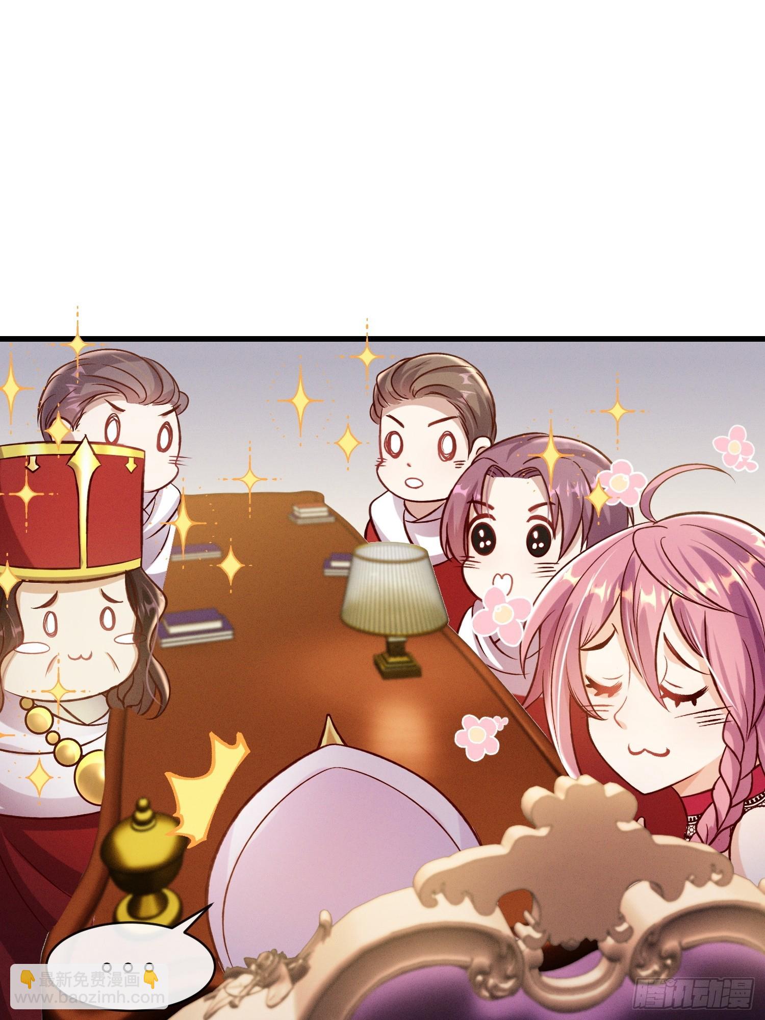 第20话 选他不如选我(1/2)-第23话