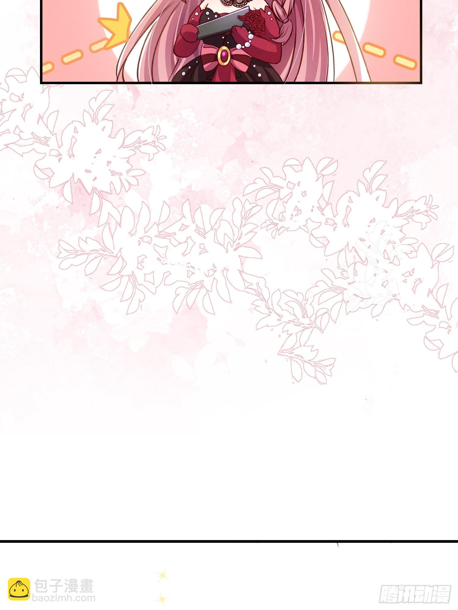 第20话 选他不如选我(1/2)-第23话