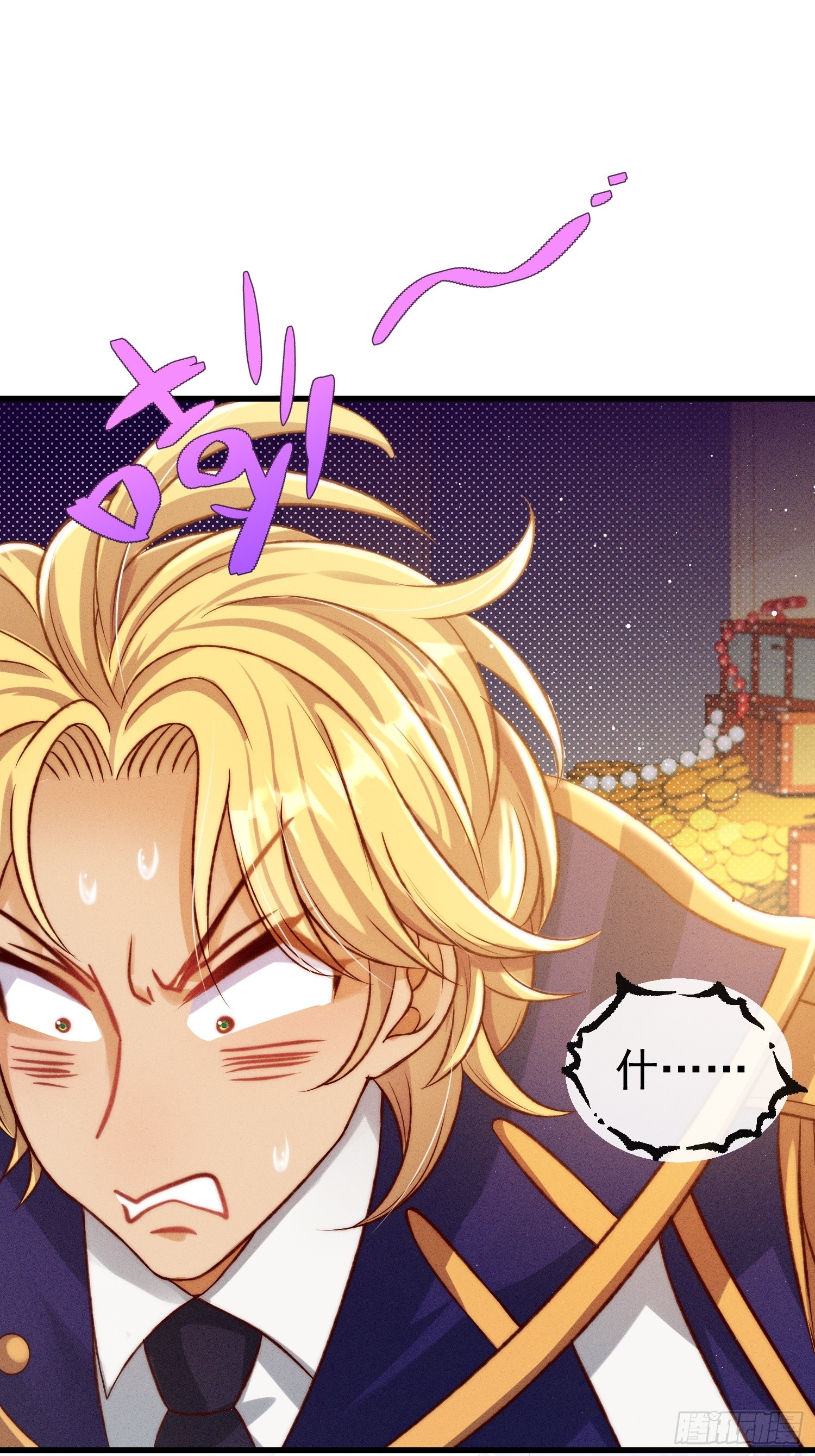 第20话 选他不如选我(1/2)-第23话