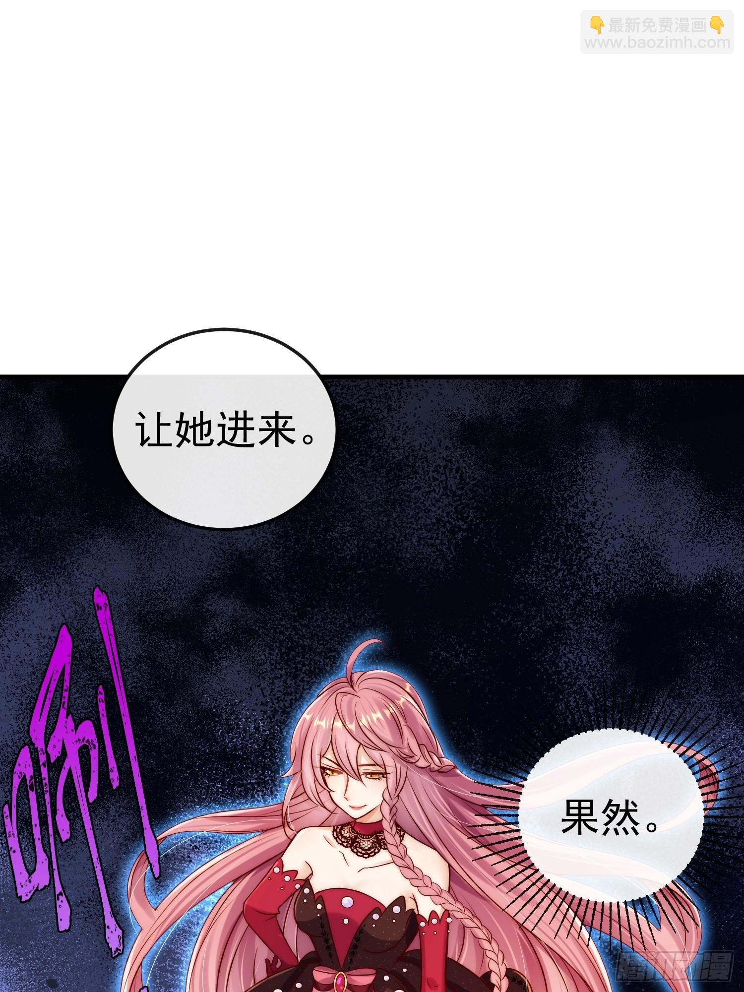 第20话 选他不如选我(1/2)-第23话