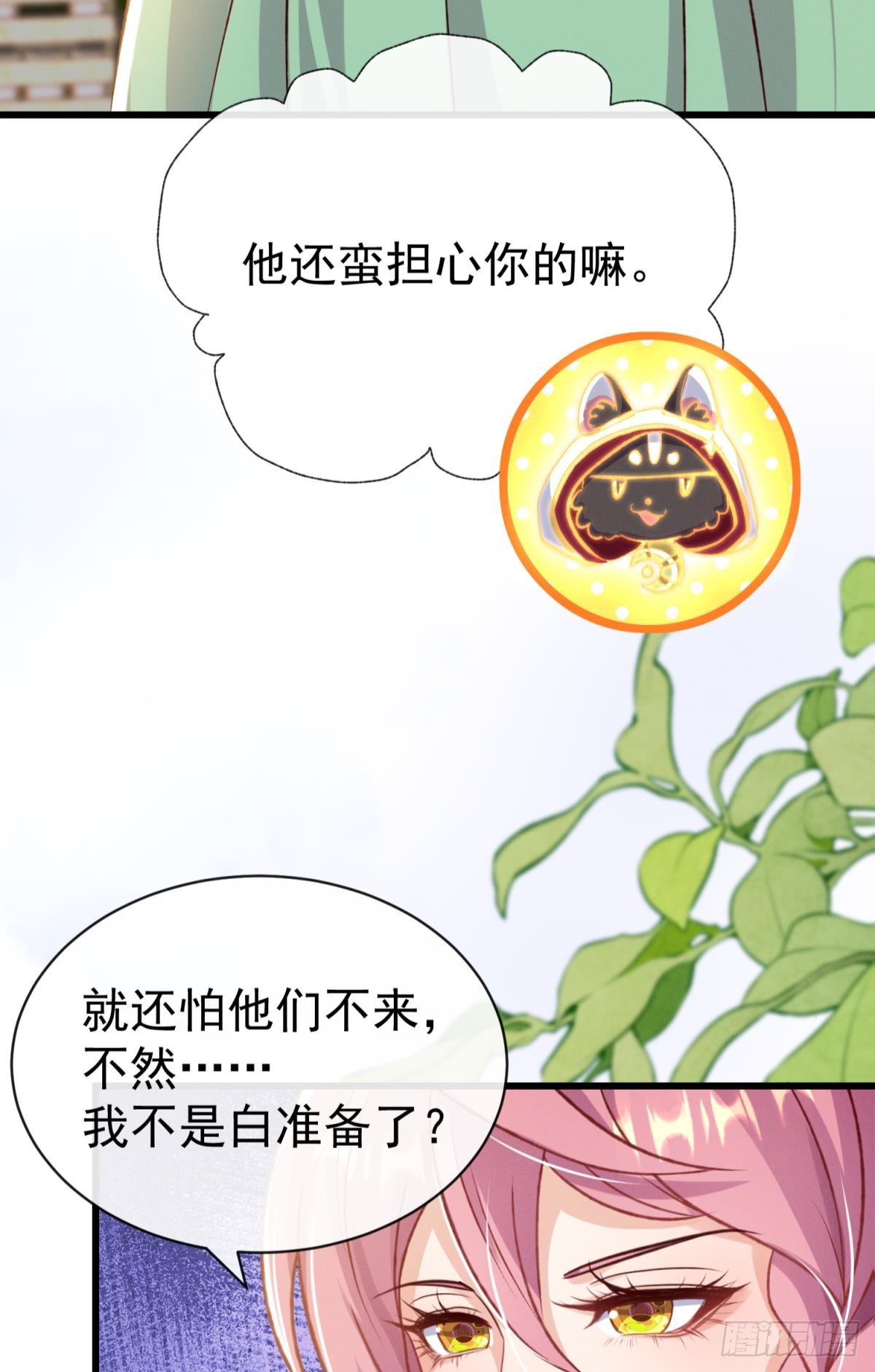 第22话 来吧我看你表演(1/2)-第25话