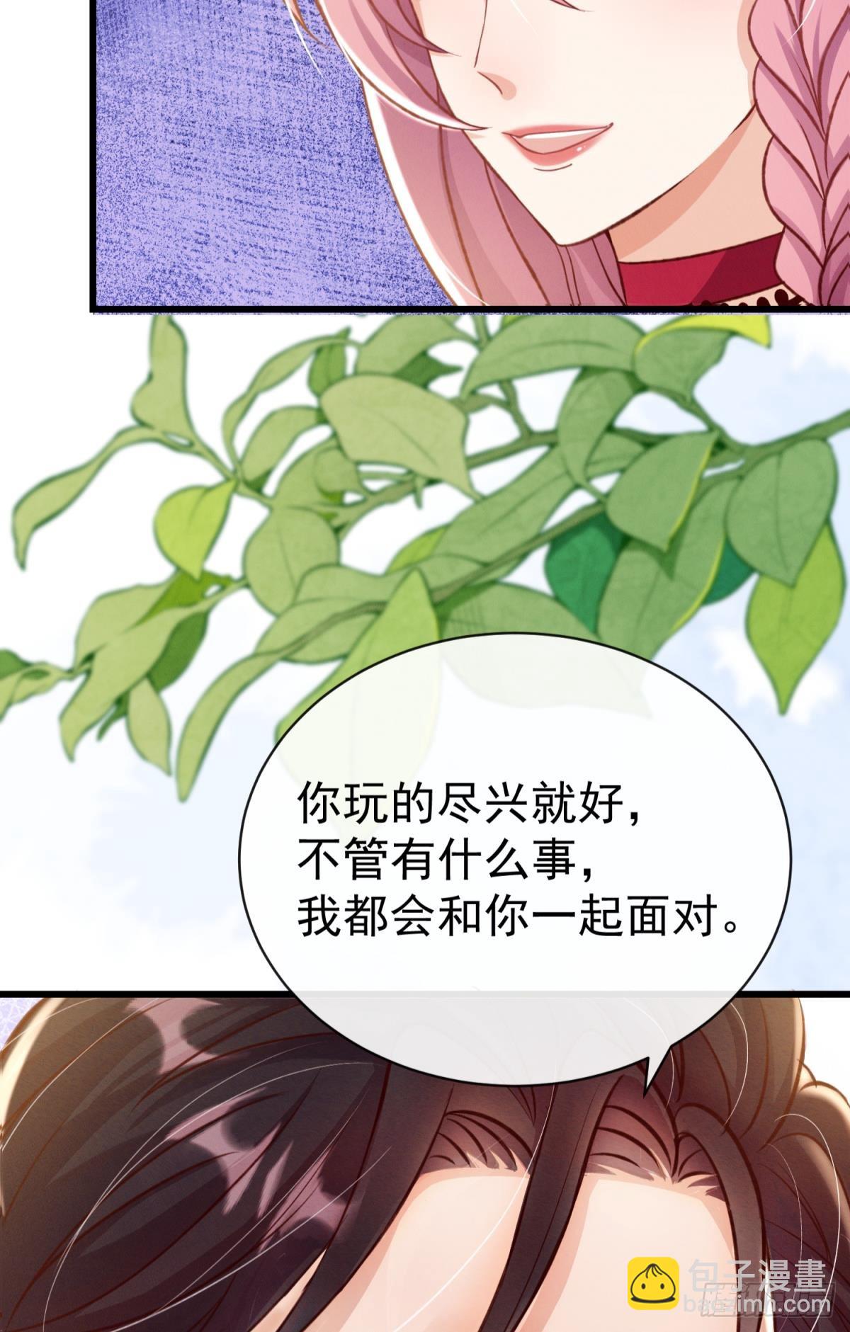 第22话 来吧我看你表演(1/2)-第25话