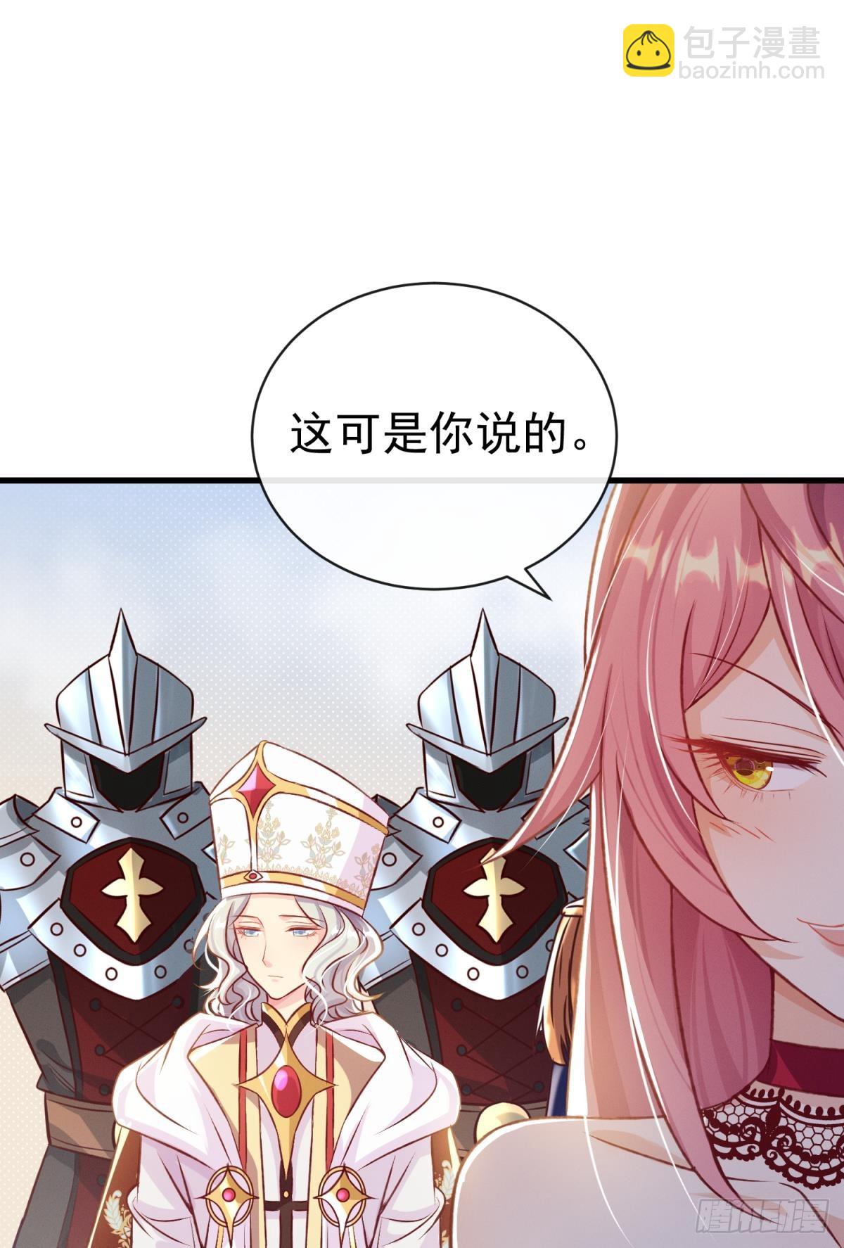 第22话 来吧我看你表演(1/2)-第25话