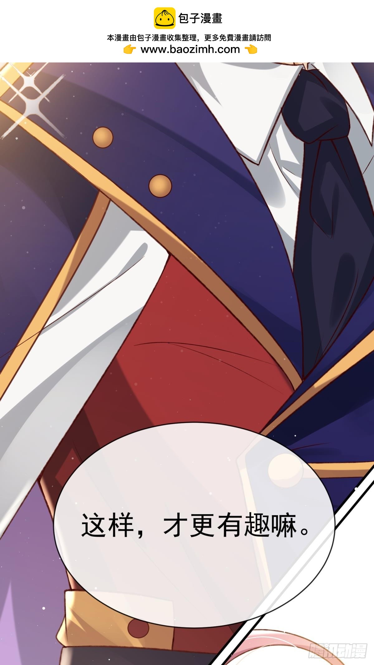 第22话 来吧我看你表演(1/2)-第25话