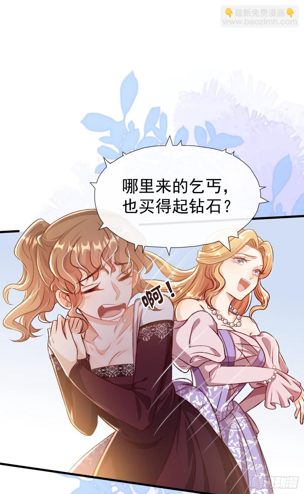 第22话 来吧我看你表演(1/2)-第25话