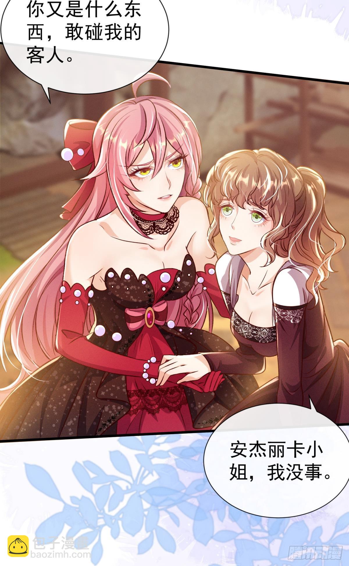 第22话 来吧我看你表演(1/2)-第25话