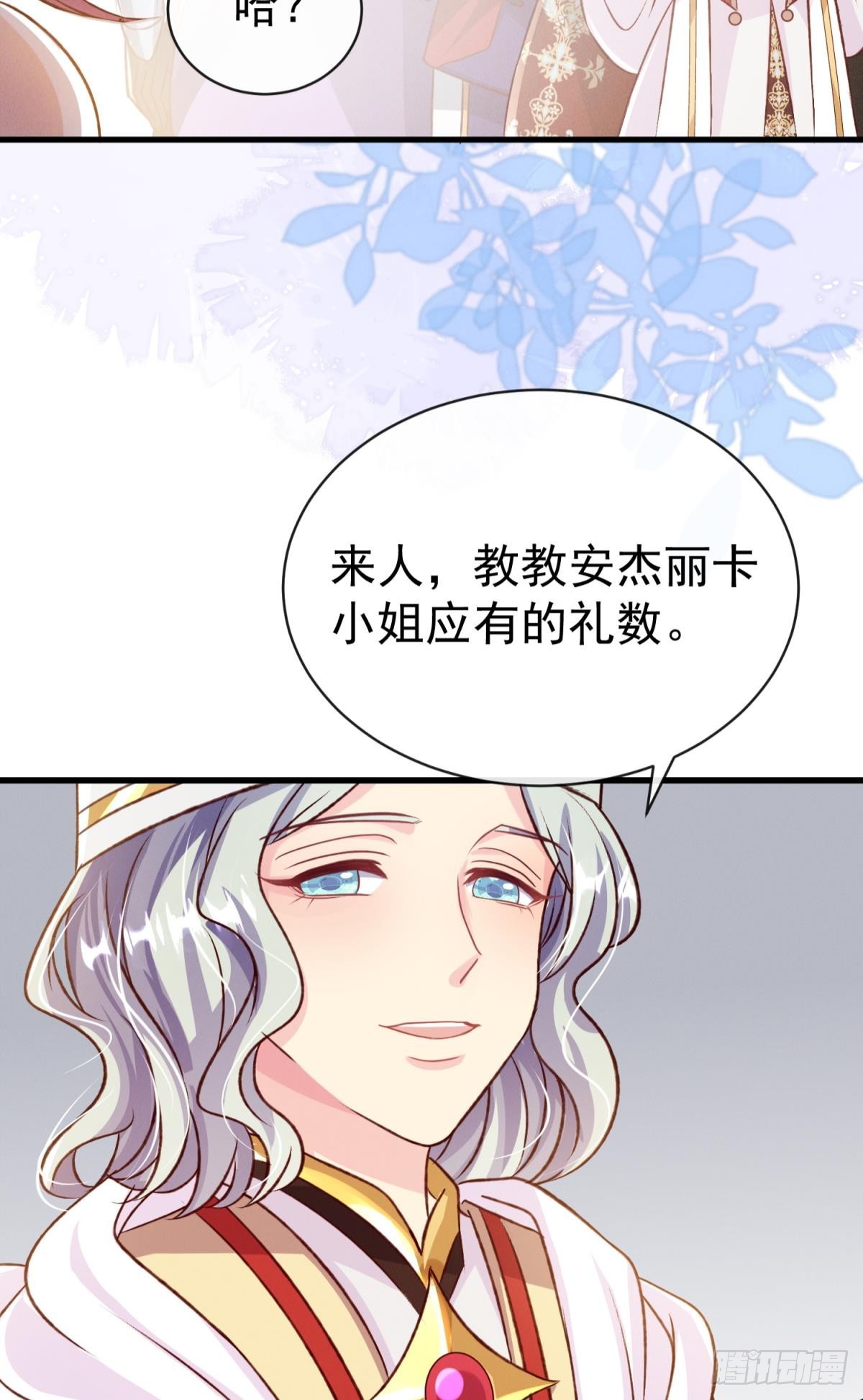 第22话 来吧我看你表演(1/2)-第25话