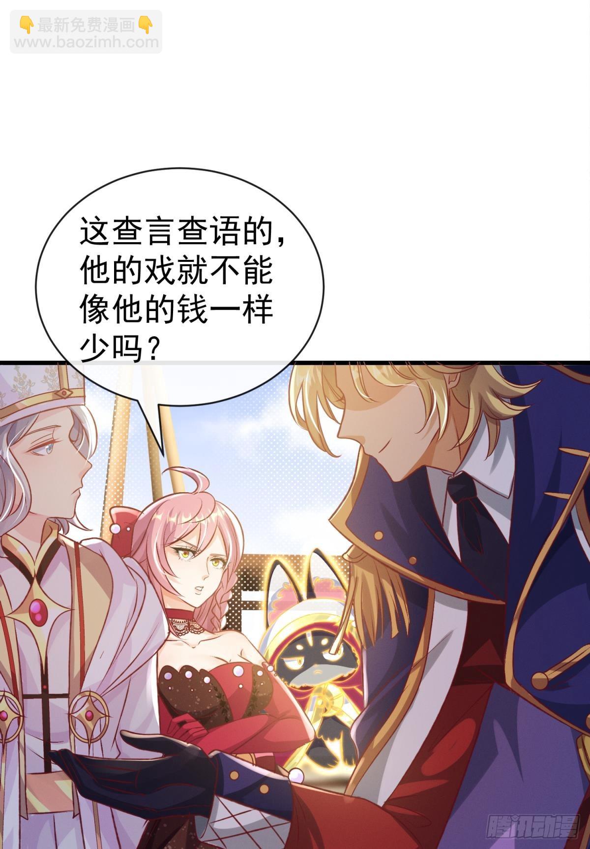 第22话 来吧我看你表演(1/2)-第25话