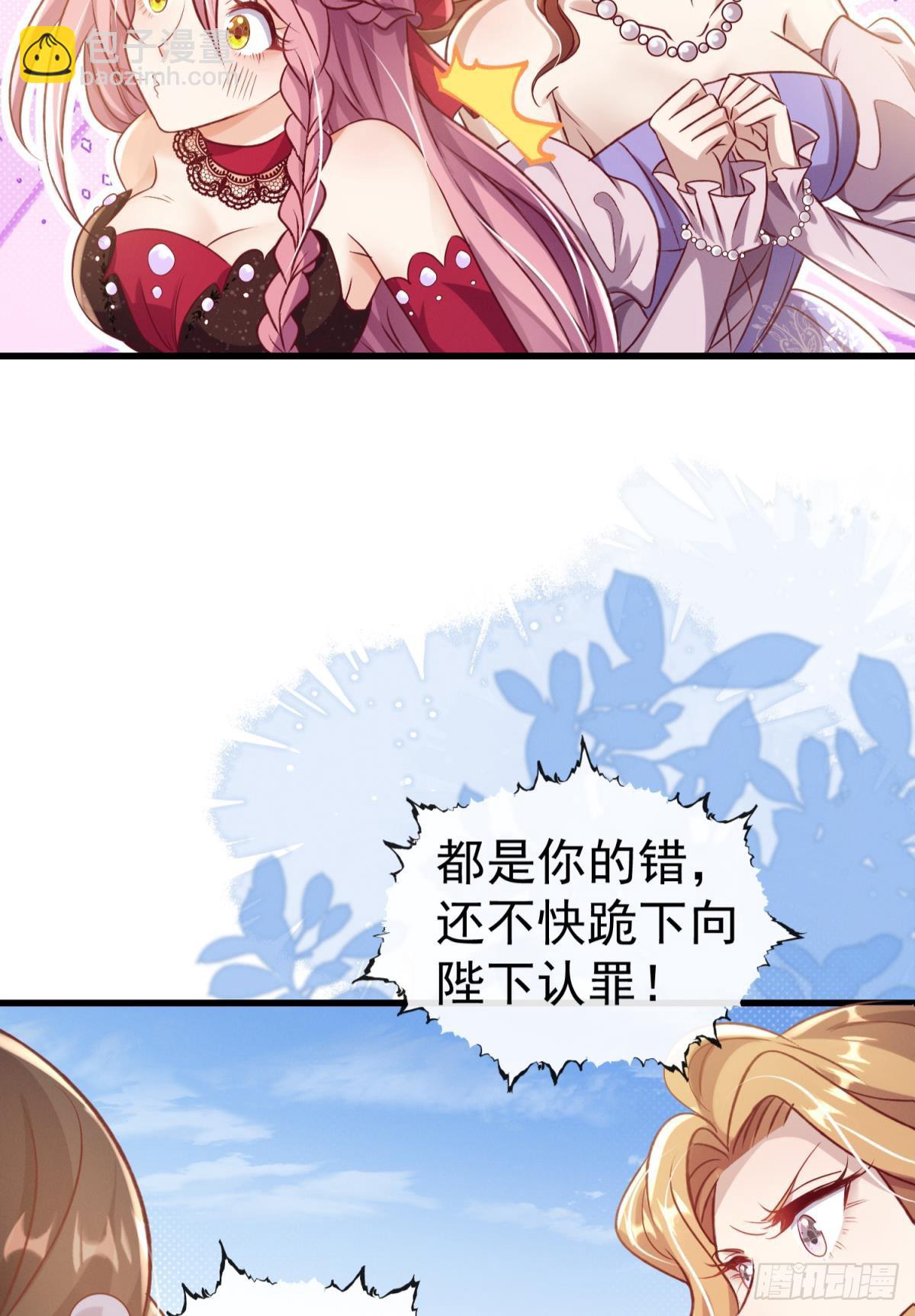 第22话 来吧我看你表演(1/2)-第25话