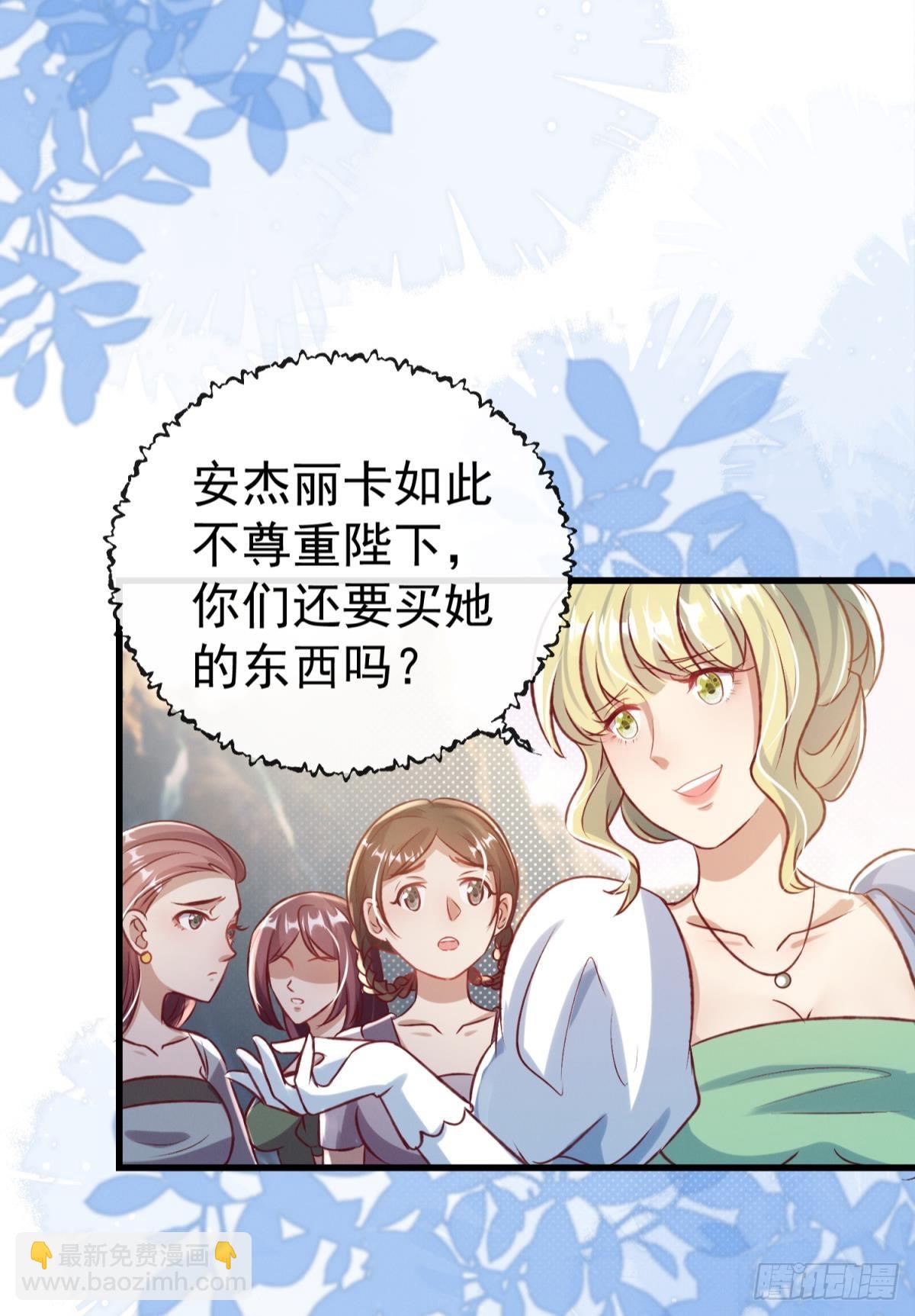 第22话 来吧我看你表演(1/2)-第25话