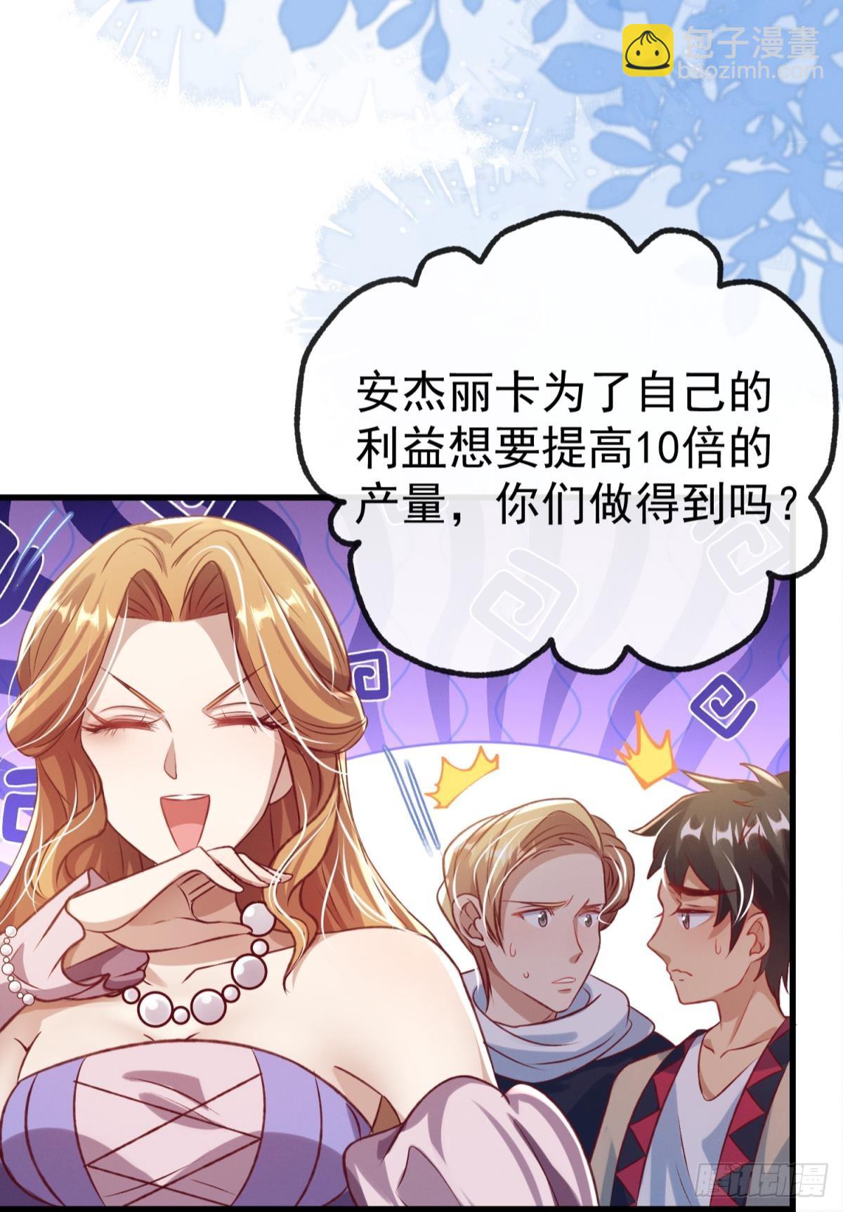 第22话 来吧我看你表演(1/2)-第25话