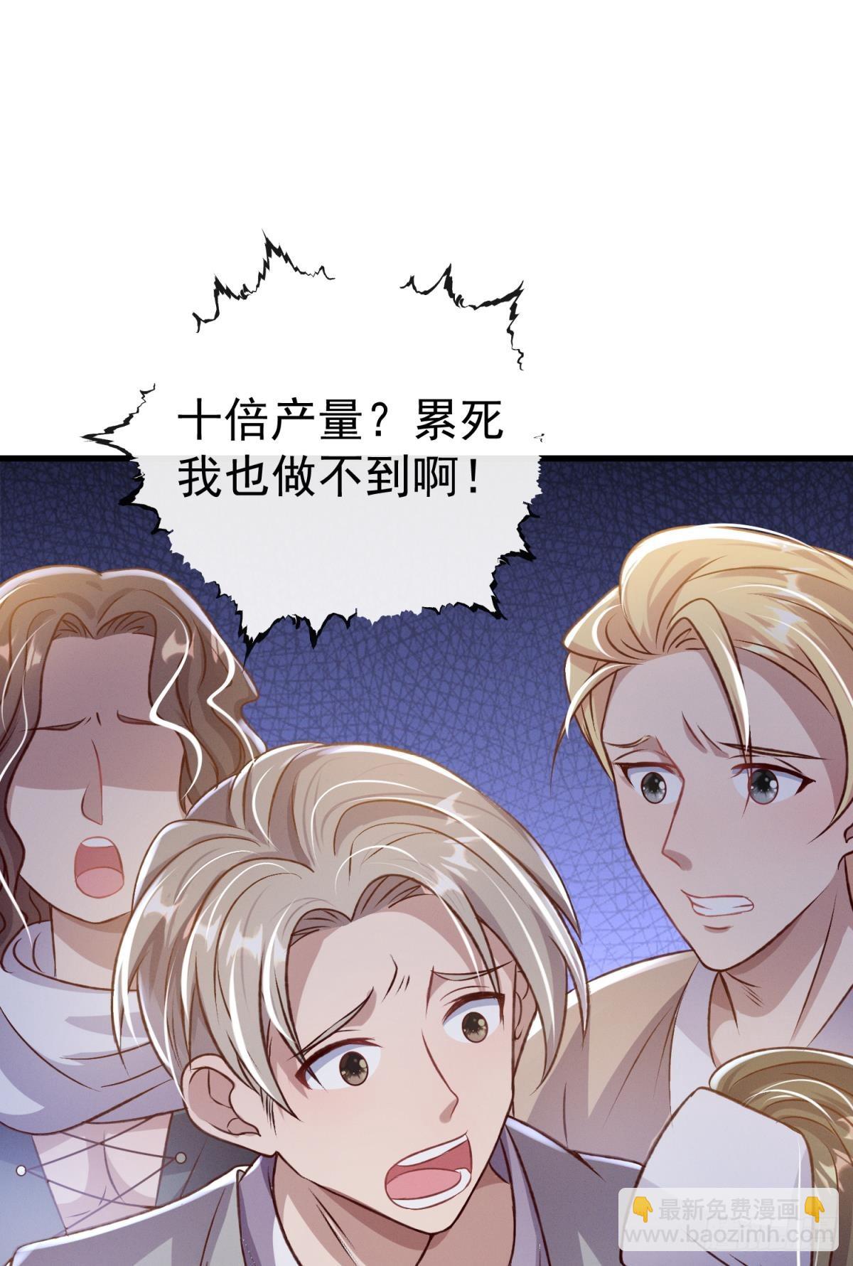 第22话 来吧我看你表演(1/2)-第25话