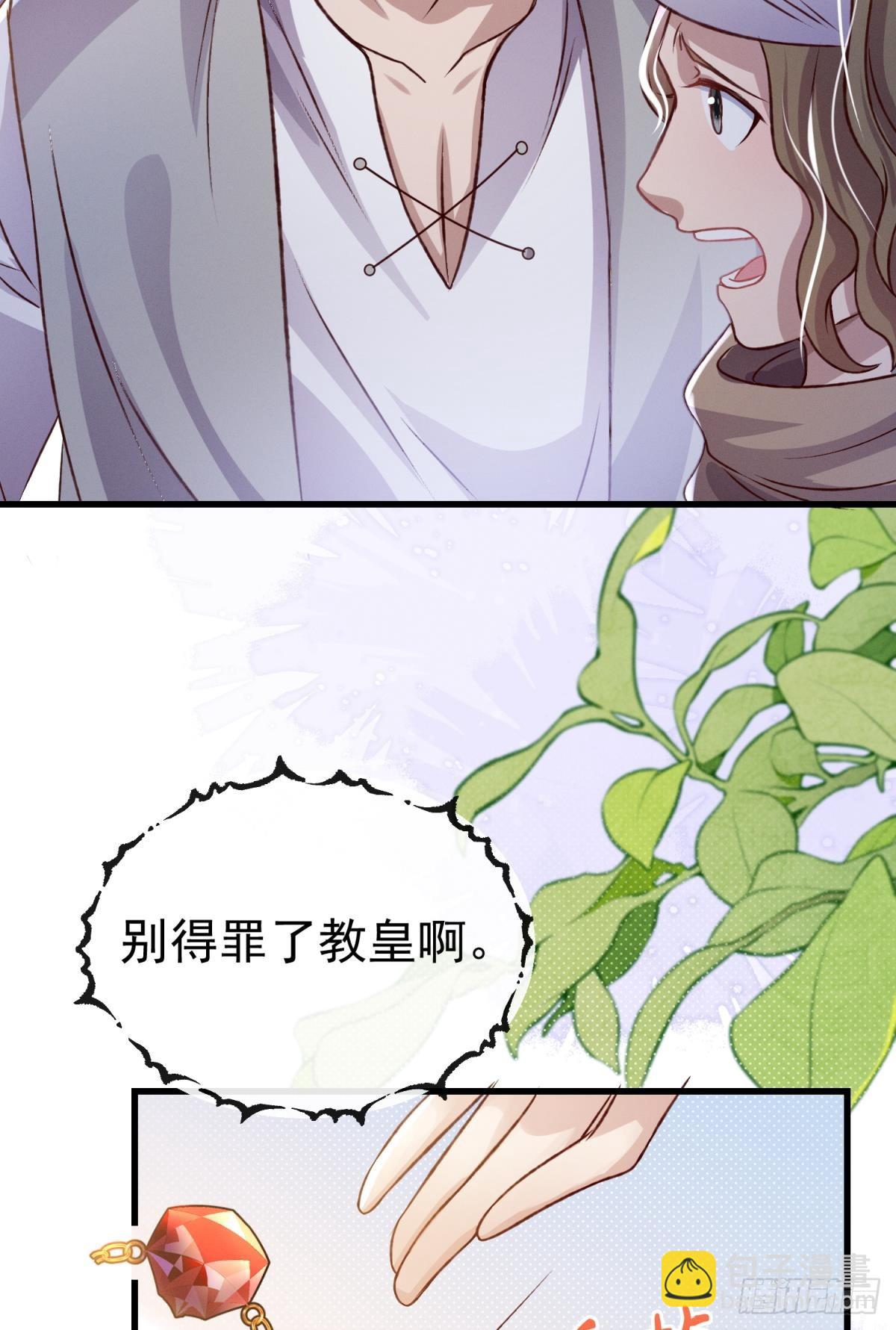 第22话 来吧我看你表演(1/2)-第25话