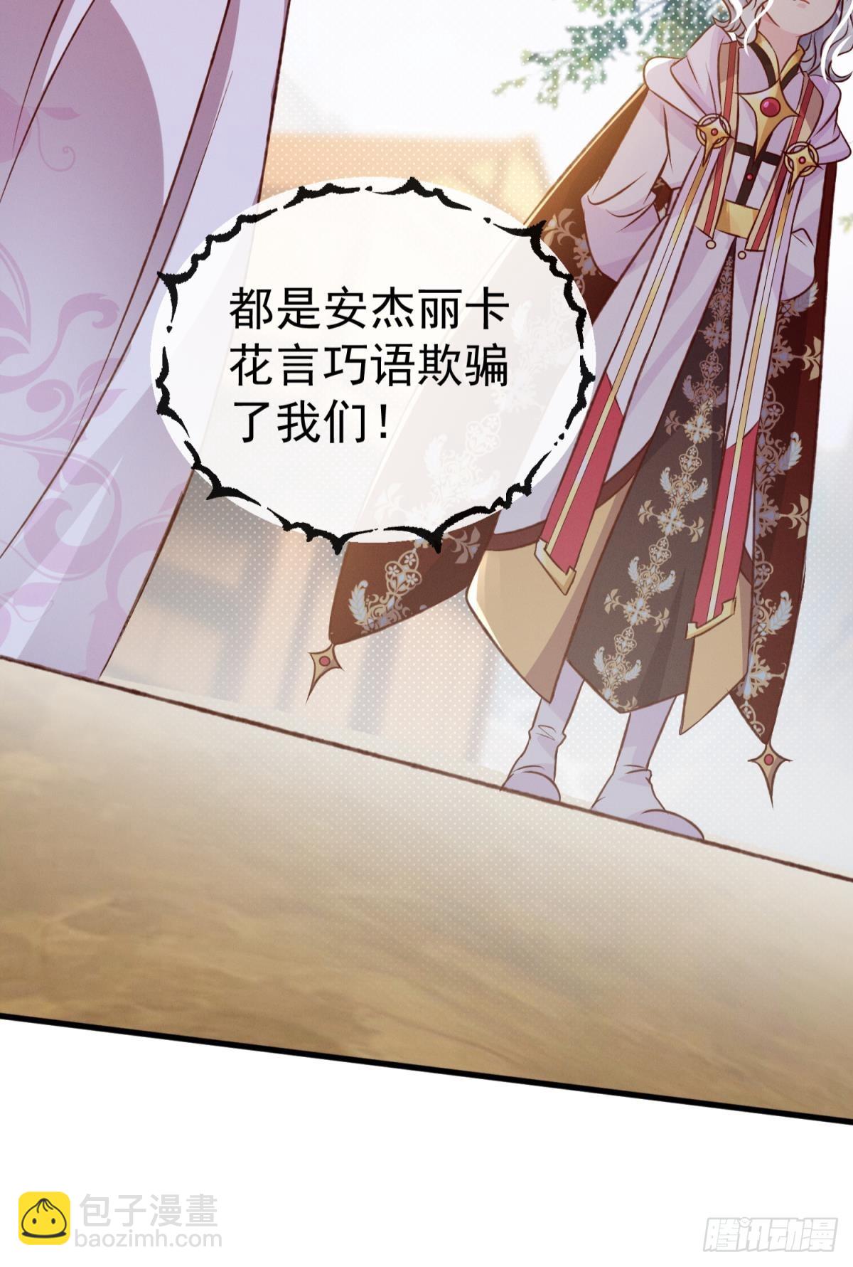 第22话 来吧我看你表演(1/2)-第25话